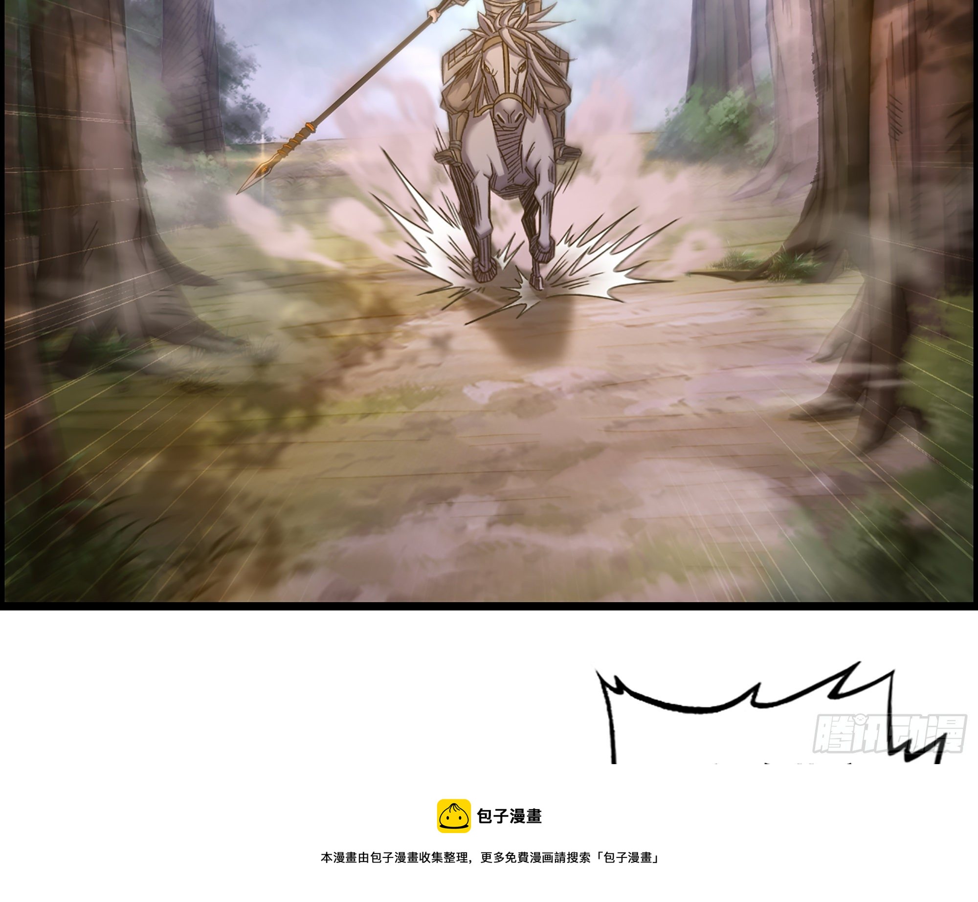 07-马的诞生！任木兰！(1/2)-第8话