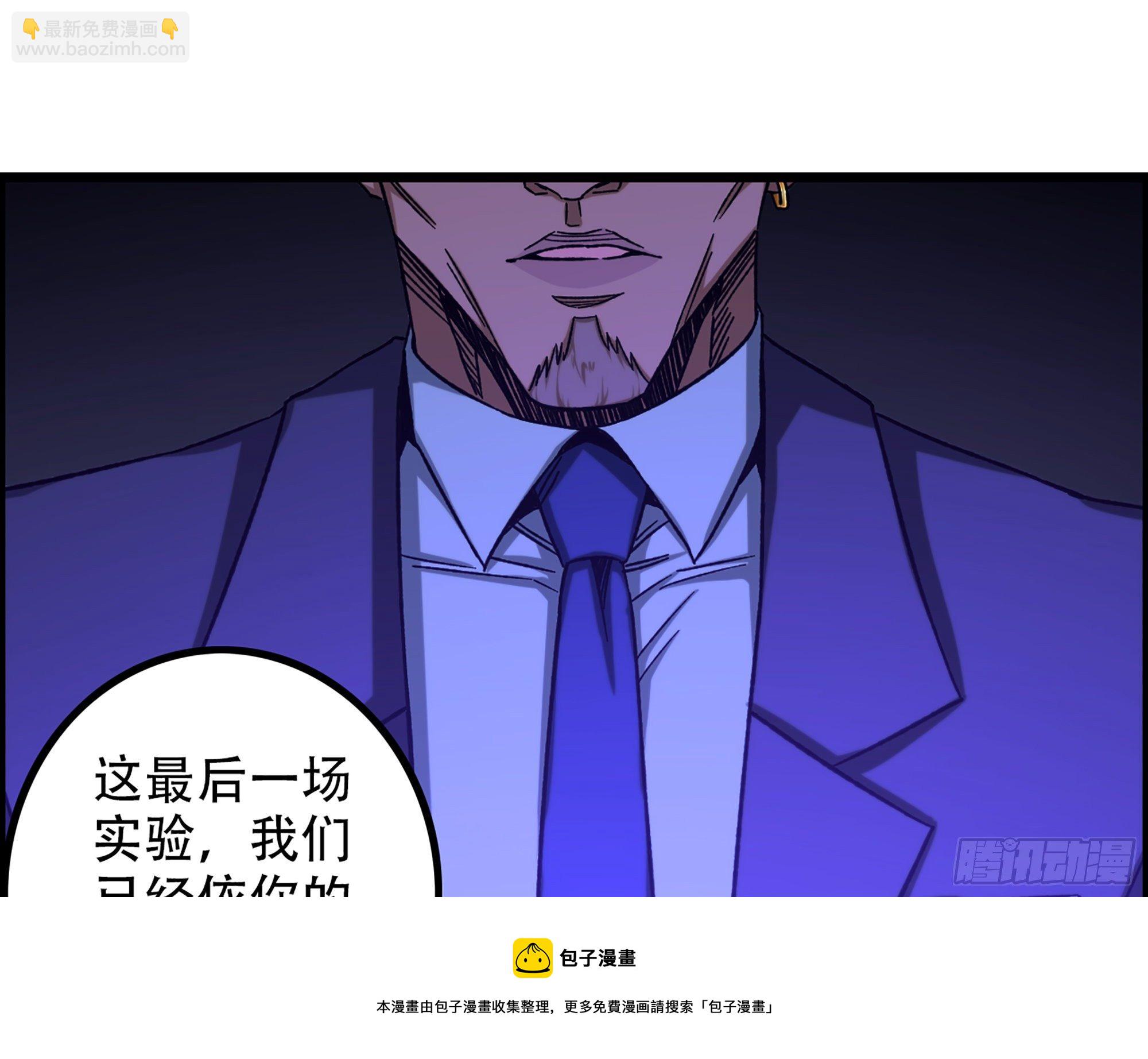 07-马的诞生！任木兰！(1/2)-第8话