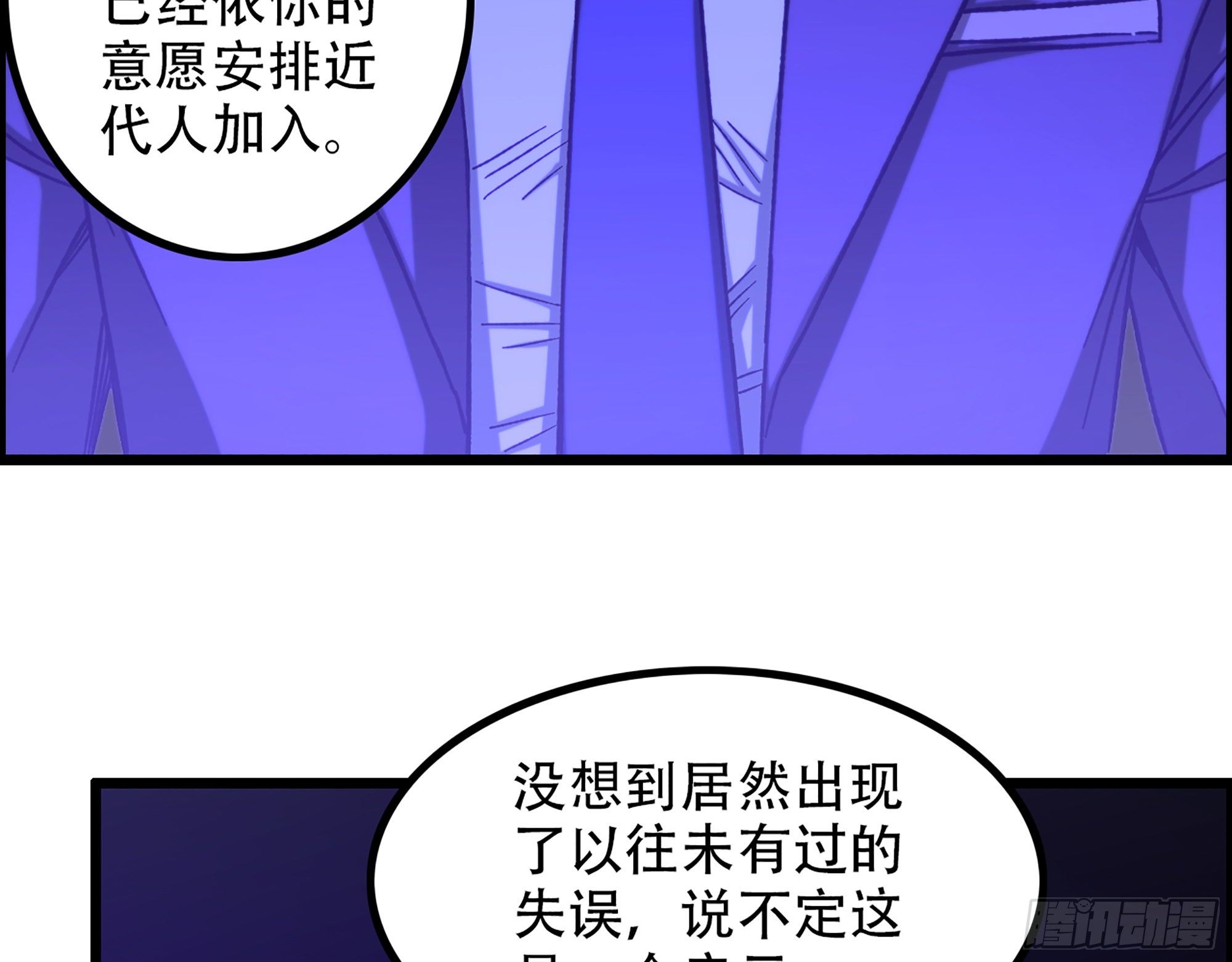 07-马的诞生！任木兰！(1/2)-第8话