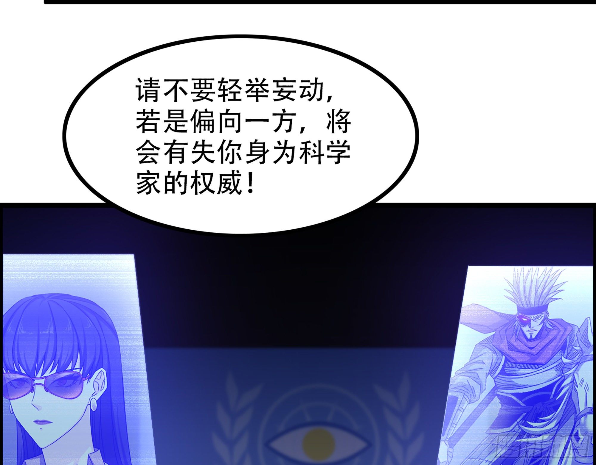 07-马的诞生！任木兰！(1/2)-第8话