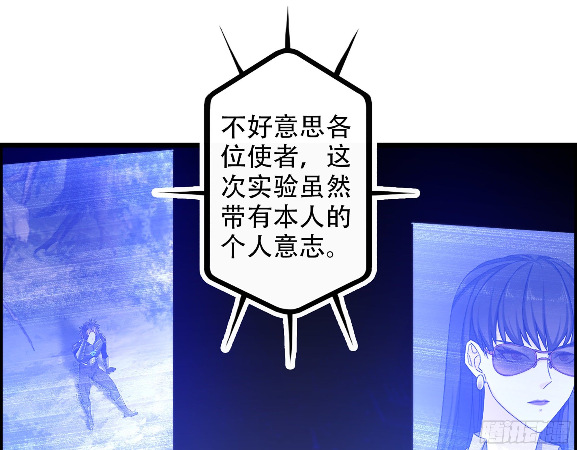 07-马的诞生！任木兰！(1/2)-第8话