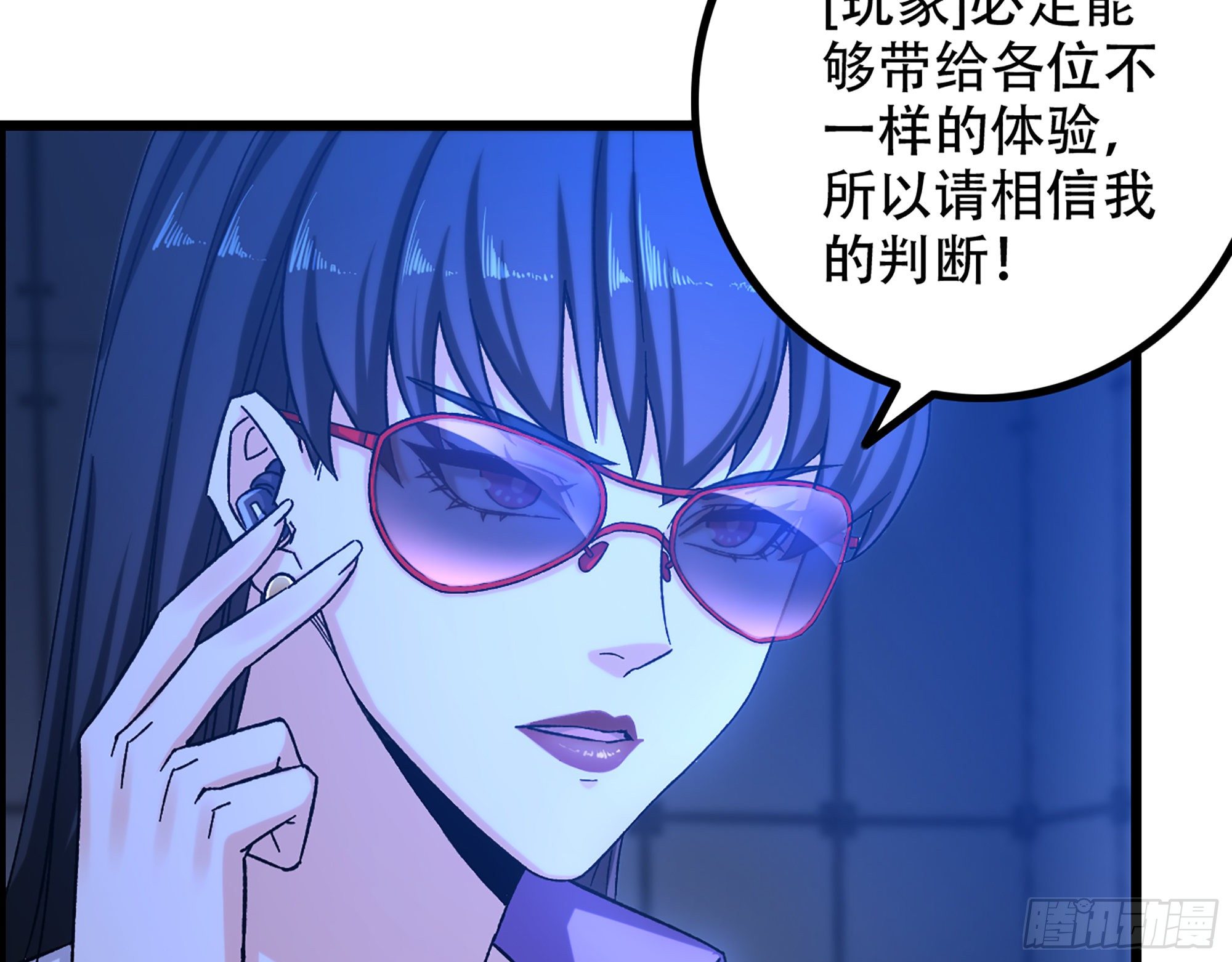 07-马的诞生！任木兰！(1/2)-第8话