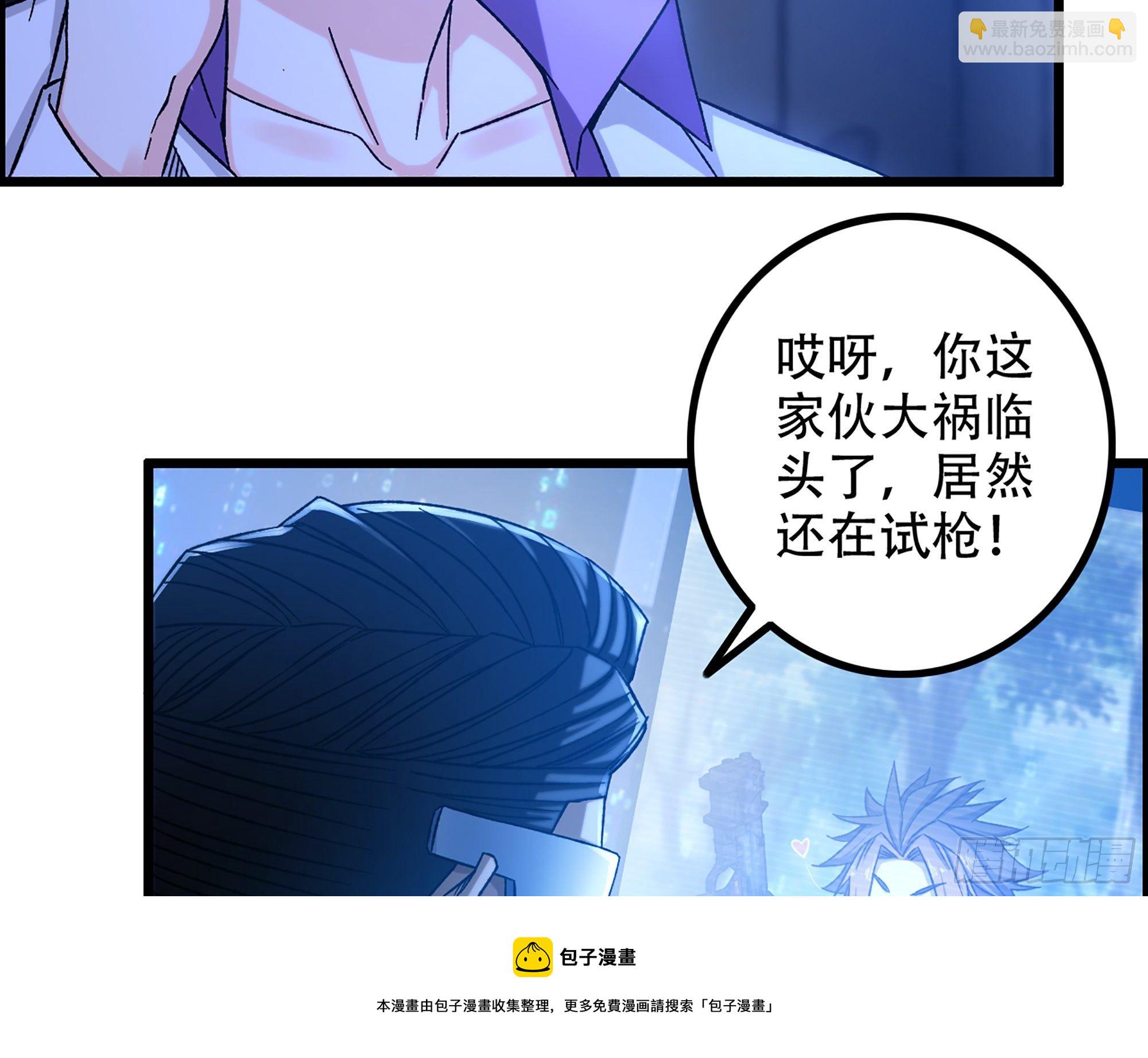 07-马的诞生！任木兰！(1/2)-第8话