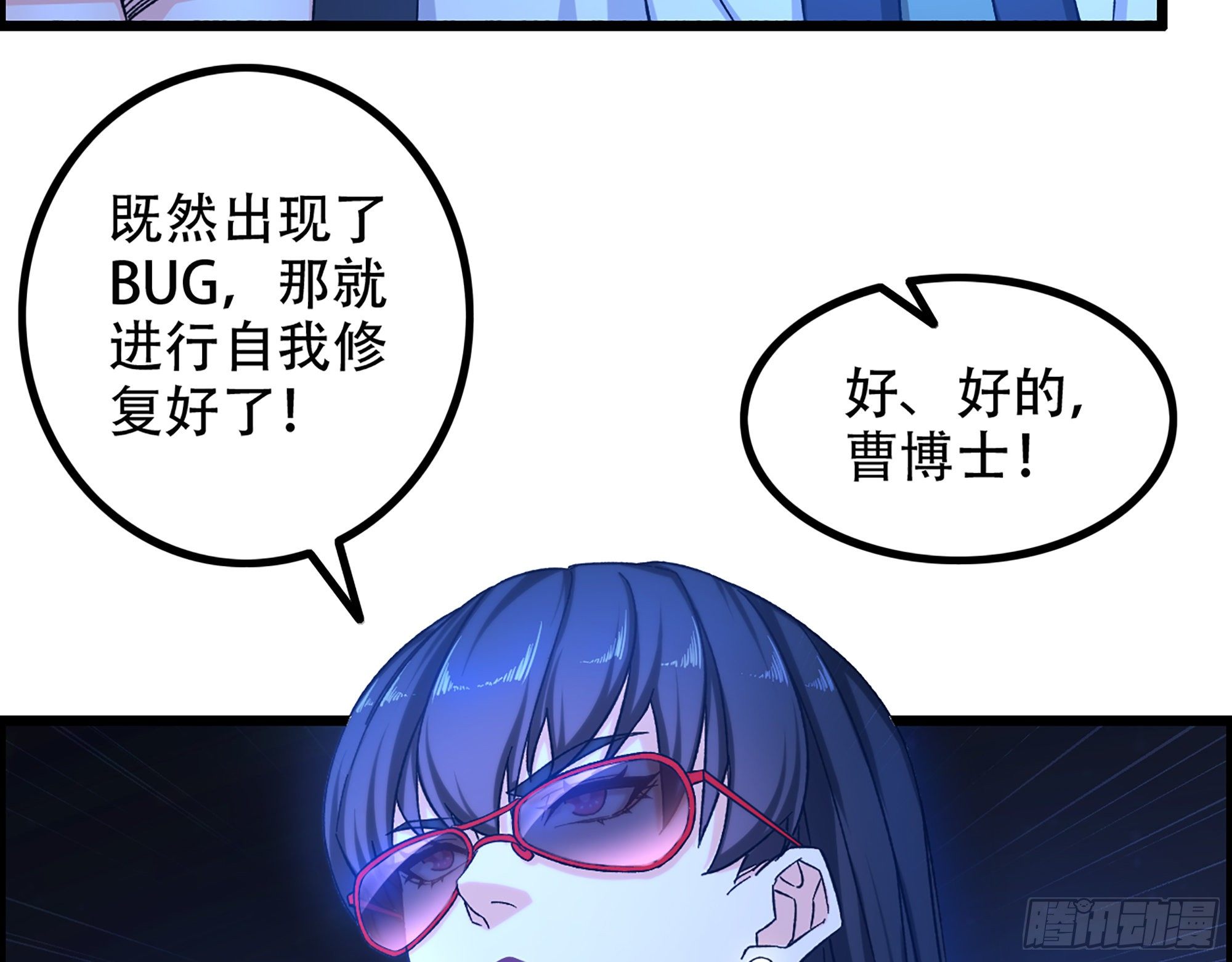 07-马的诞生！任木兰！(1/2)-第8话