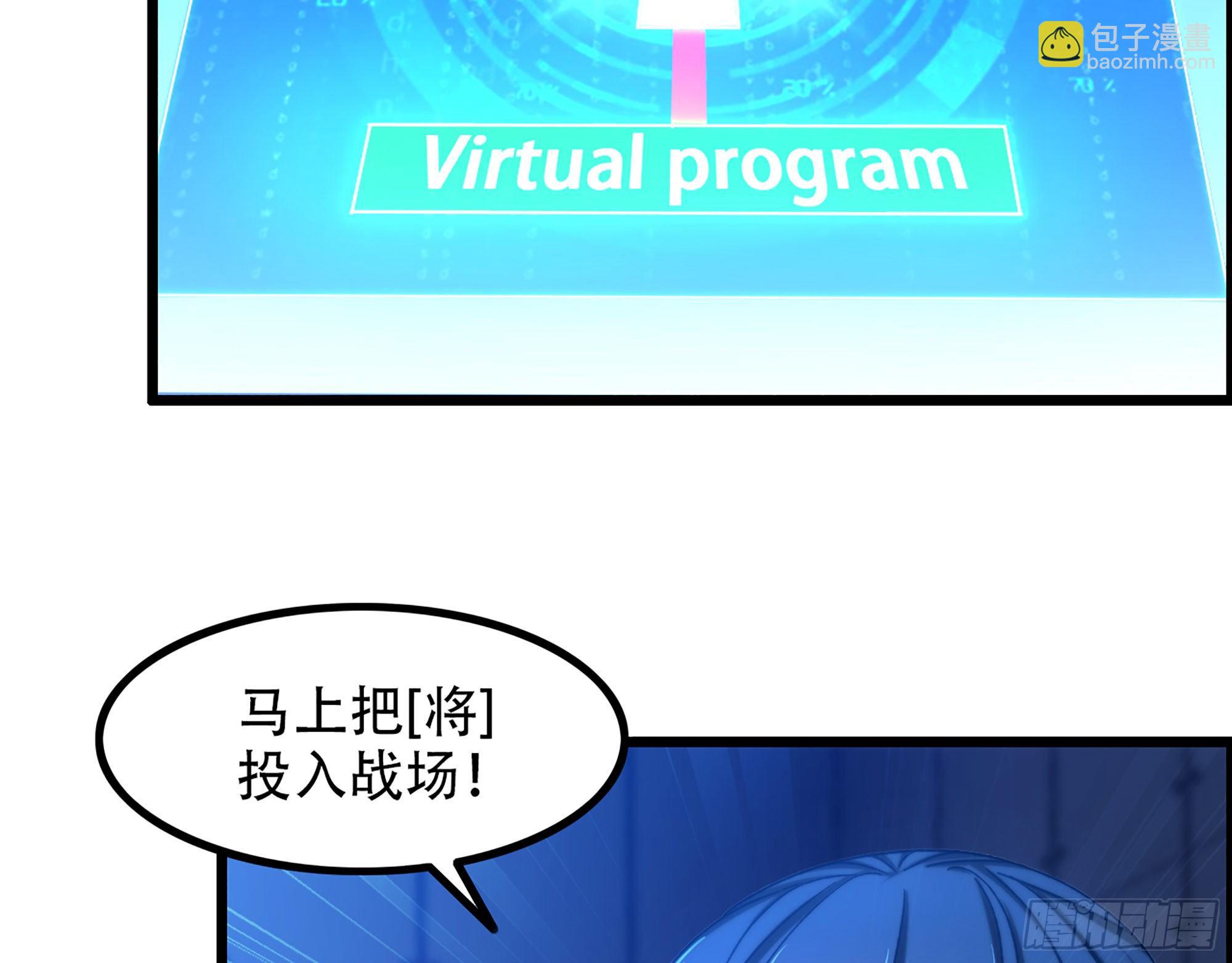 07-马的诞生！任木兰！(1/2)-第8话