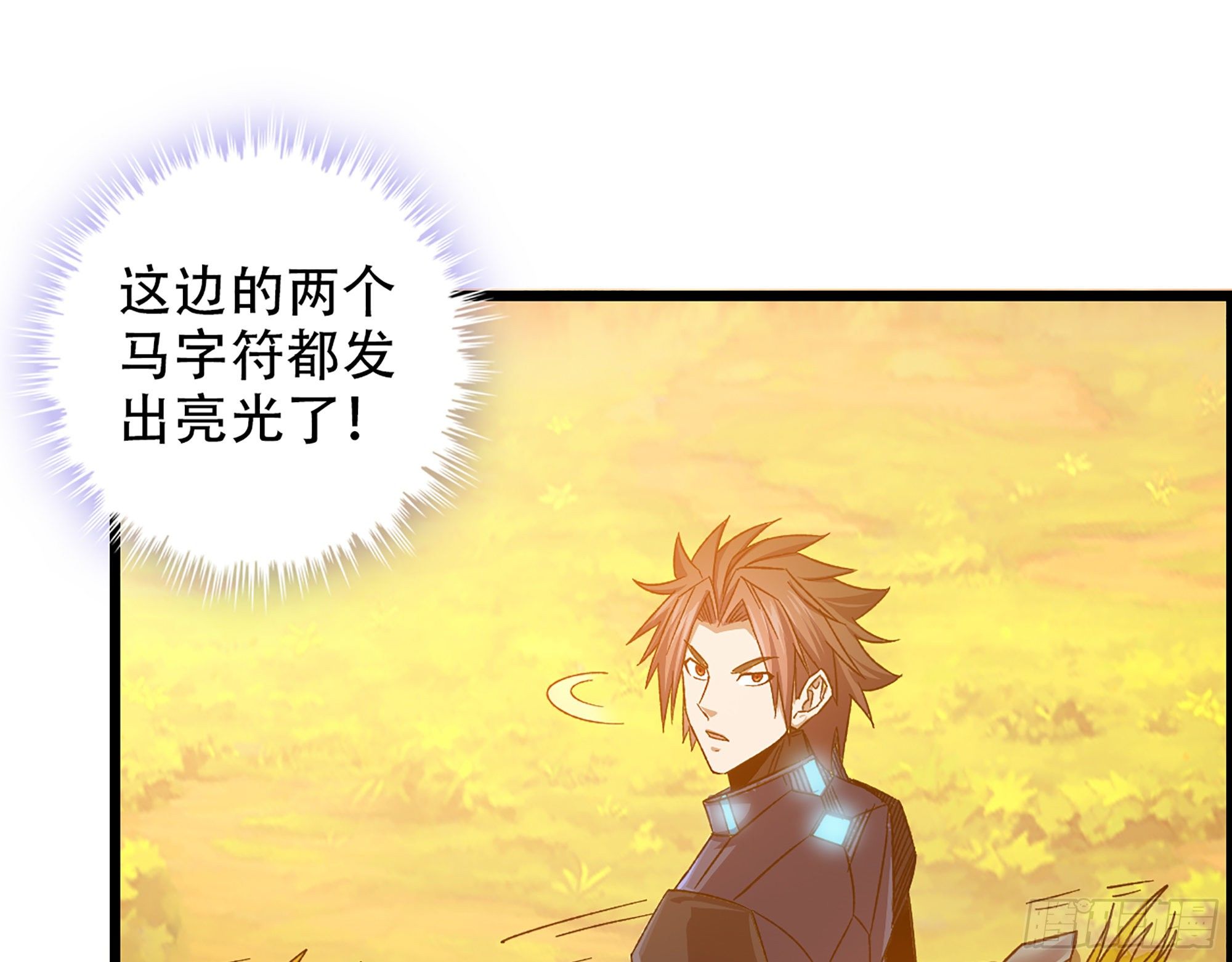 07-马的诞生！任木兰！(1/2)-第8话