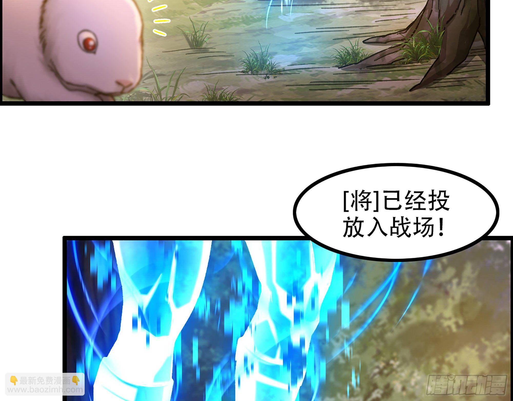 07-马的诞生！任木兰！(1/2)-第8话