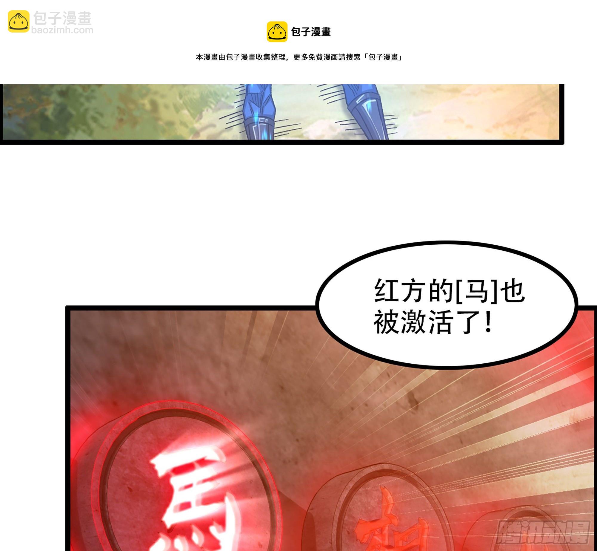 07-马的诞生！任木兰！(1/2)-第8话