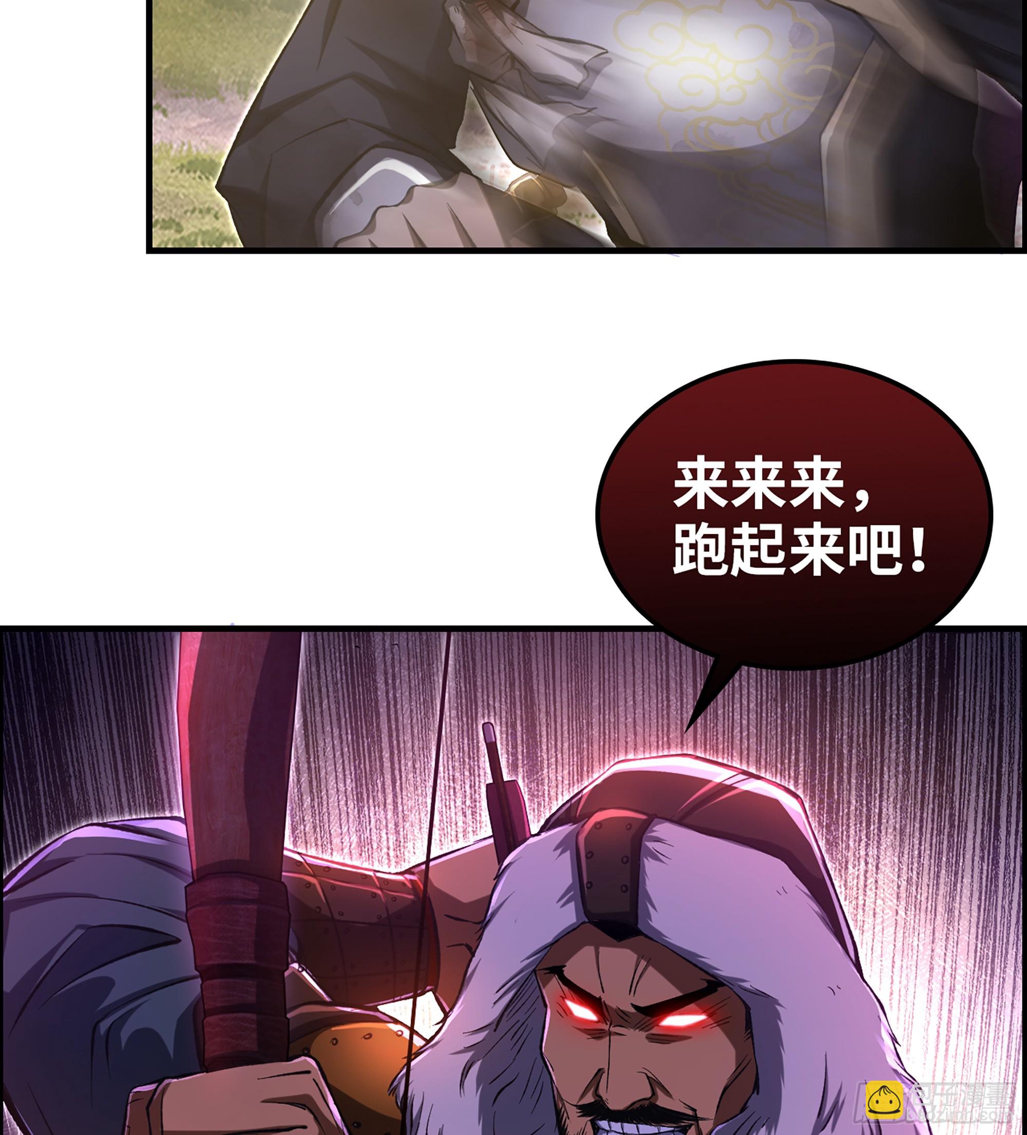 65- 危机之时(1/2)-第70话