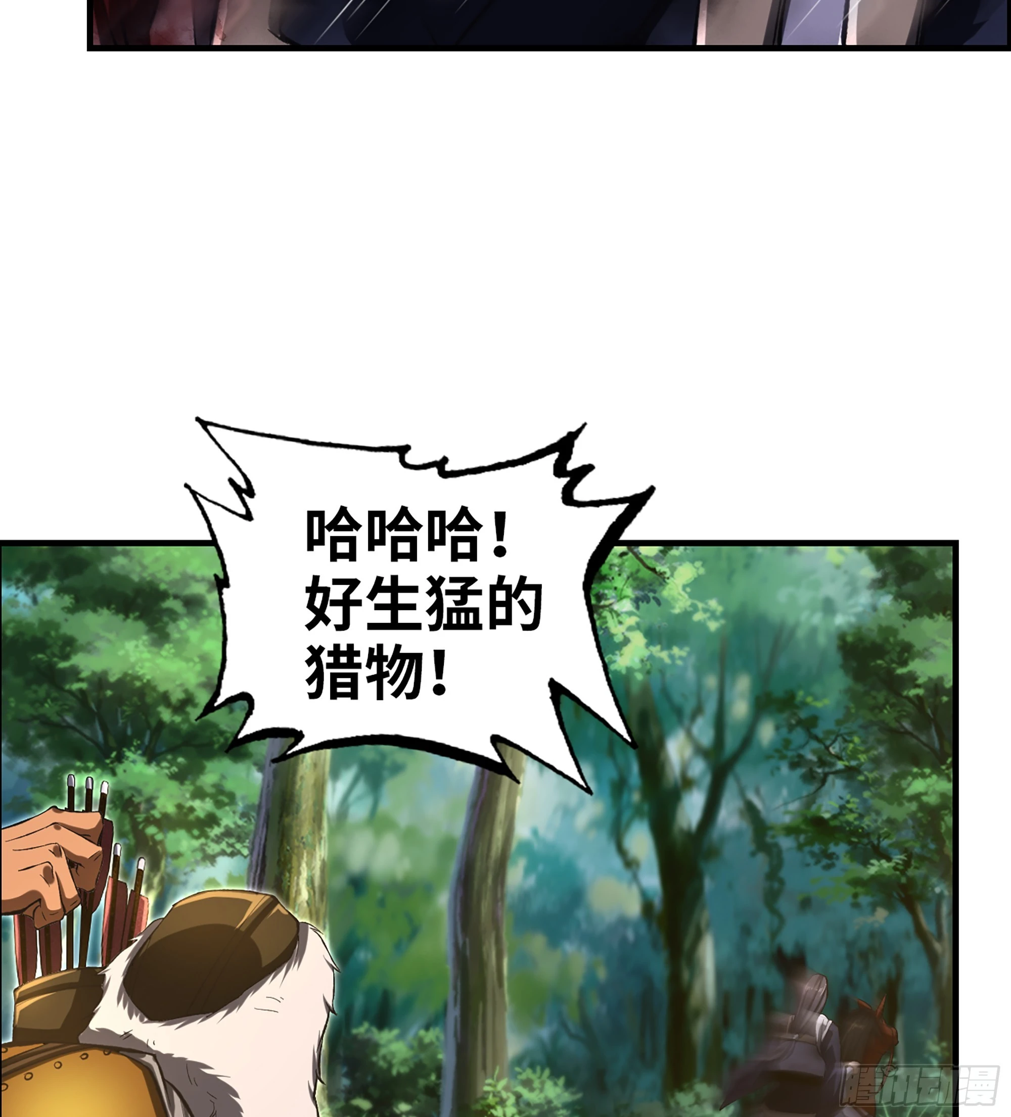 65- 危机之时(1/2)-第70话