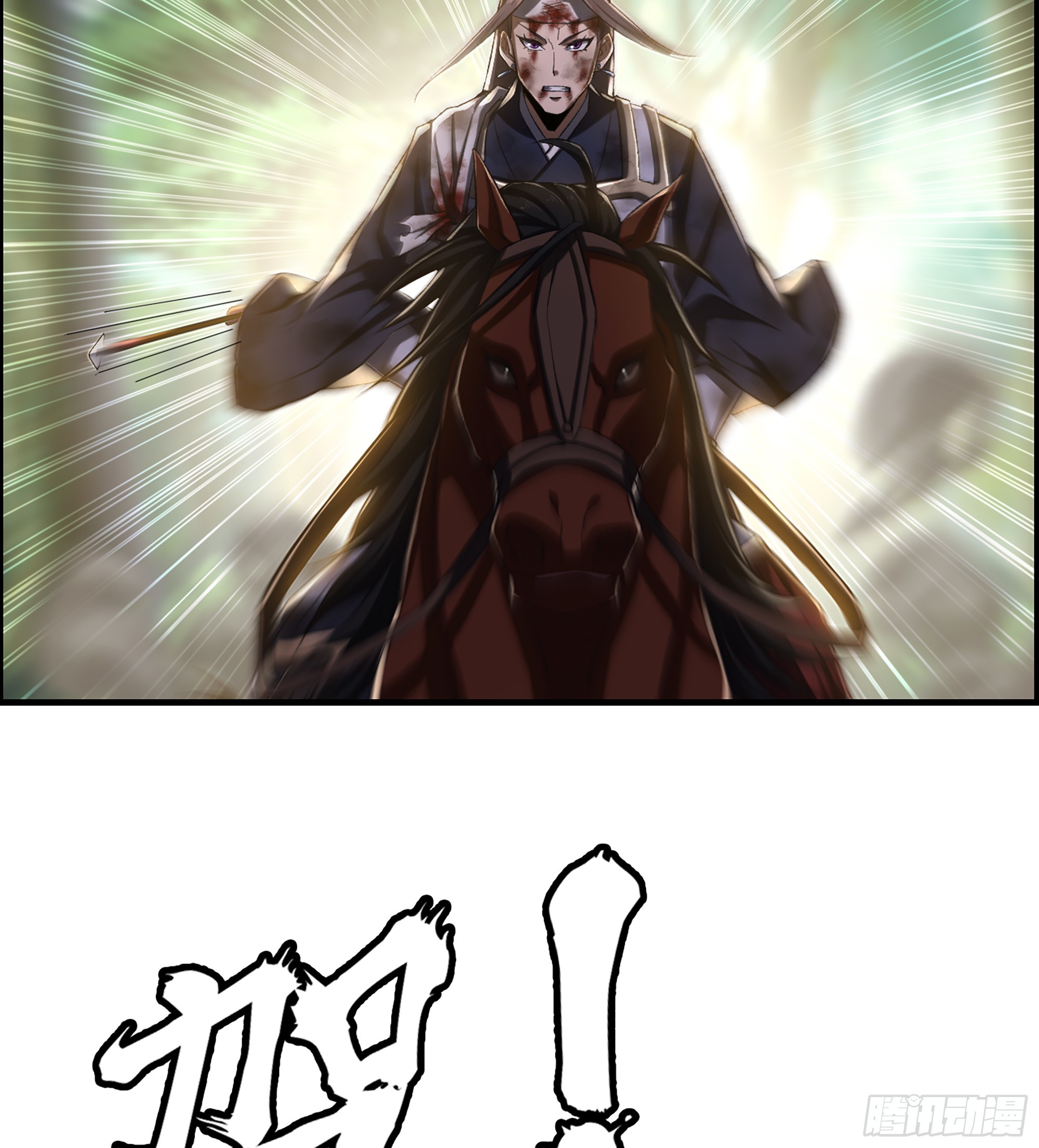 65- 危机之时(1/2)-第70话