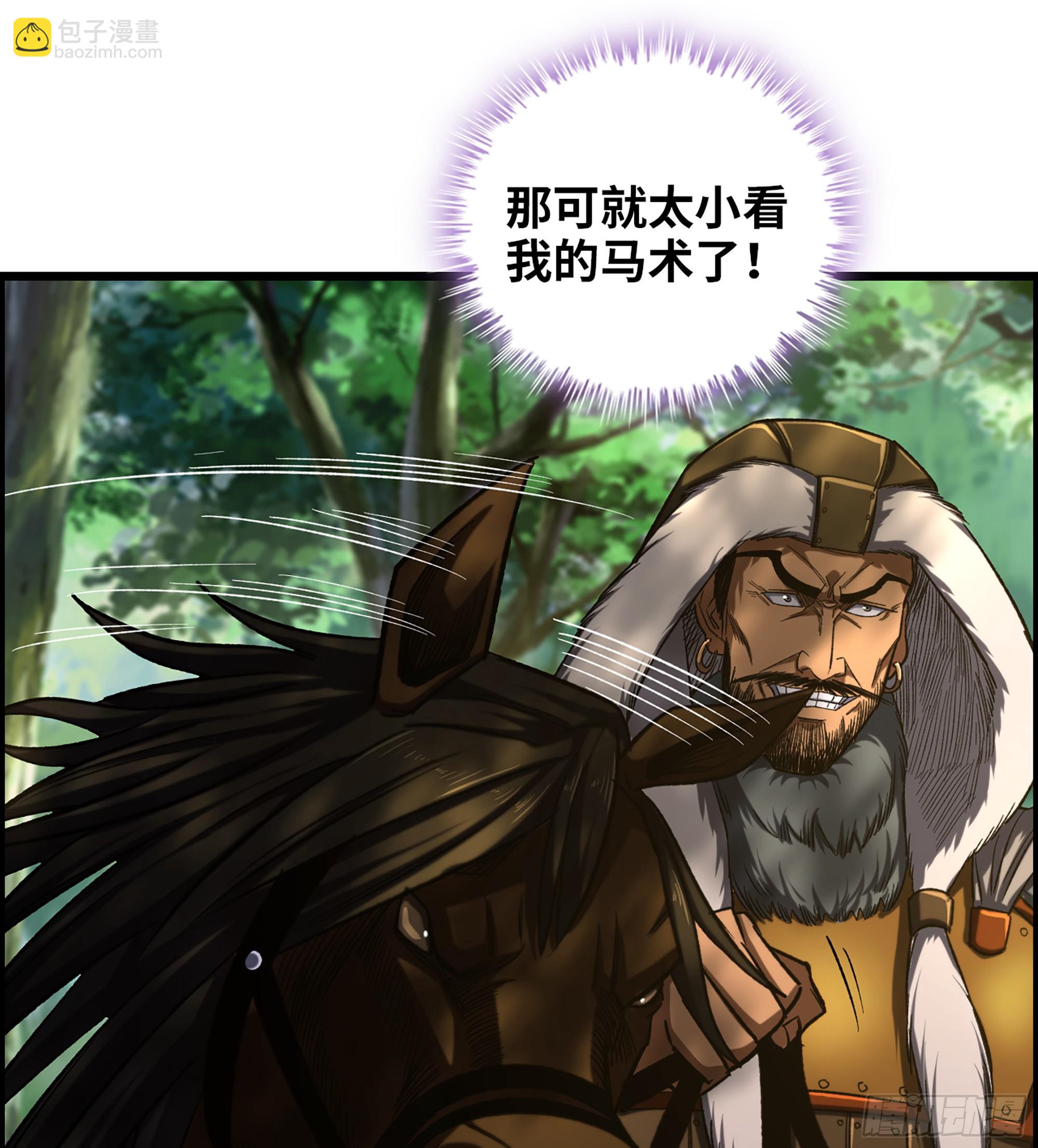 65- 危机之时(1/2)-第70话