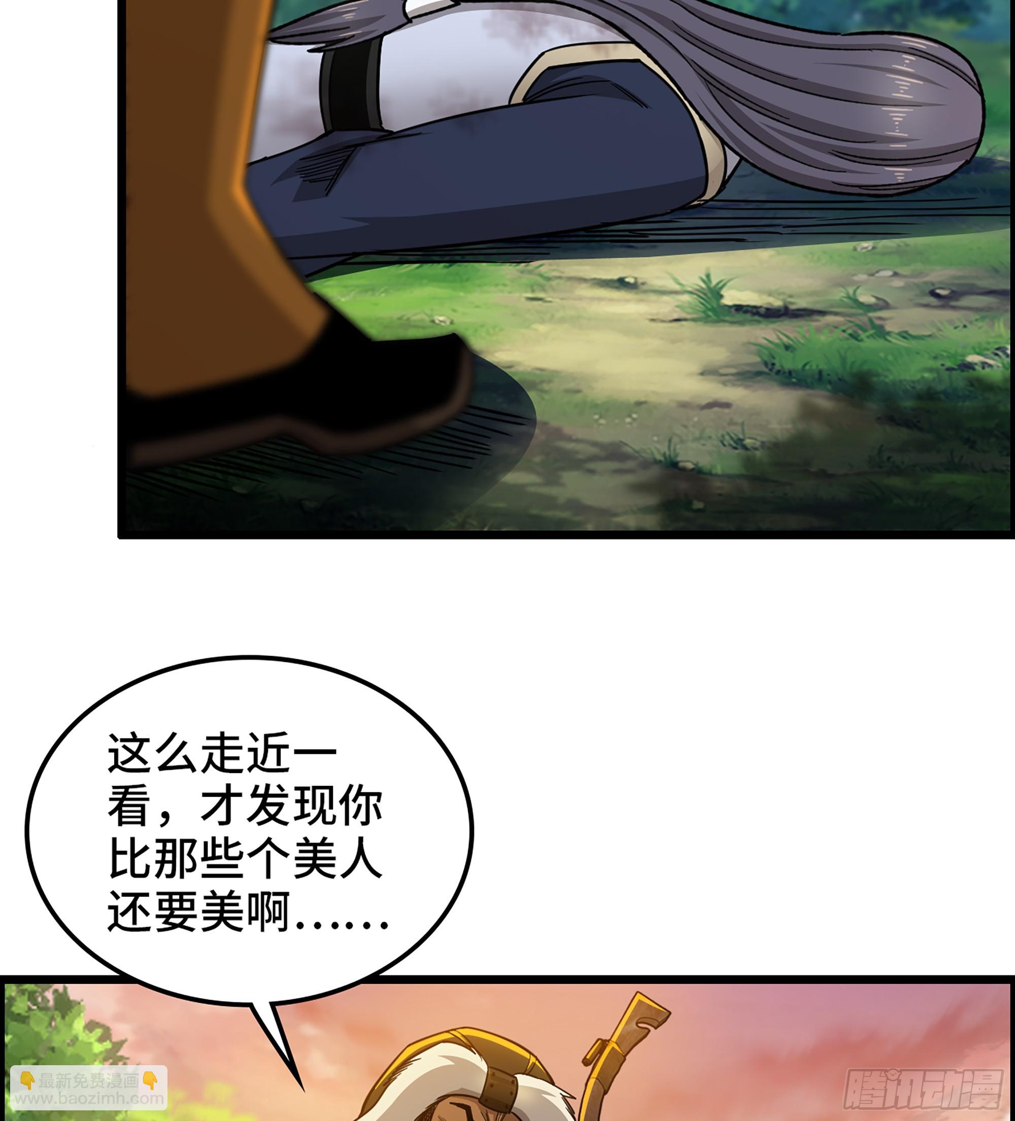 65- 危机之时(1/2)-第70话