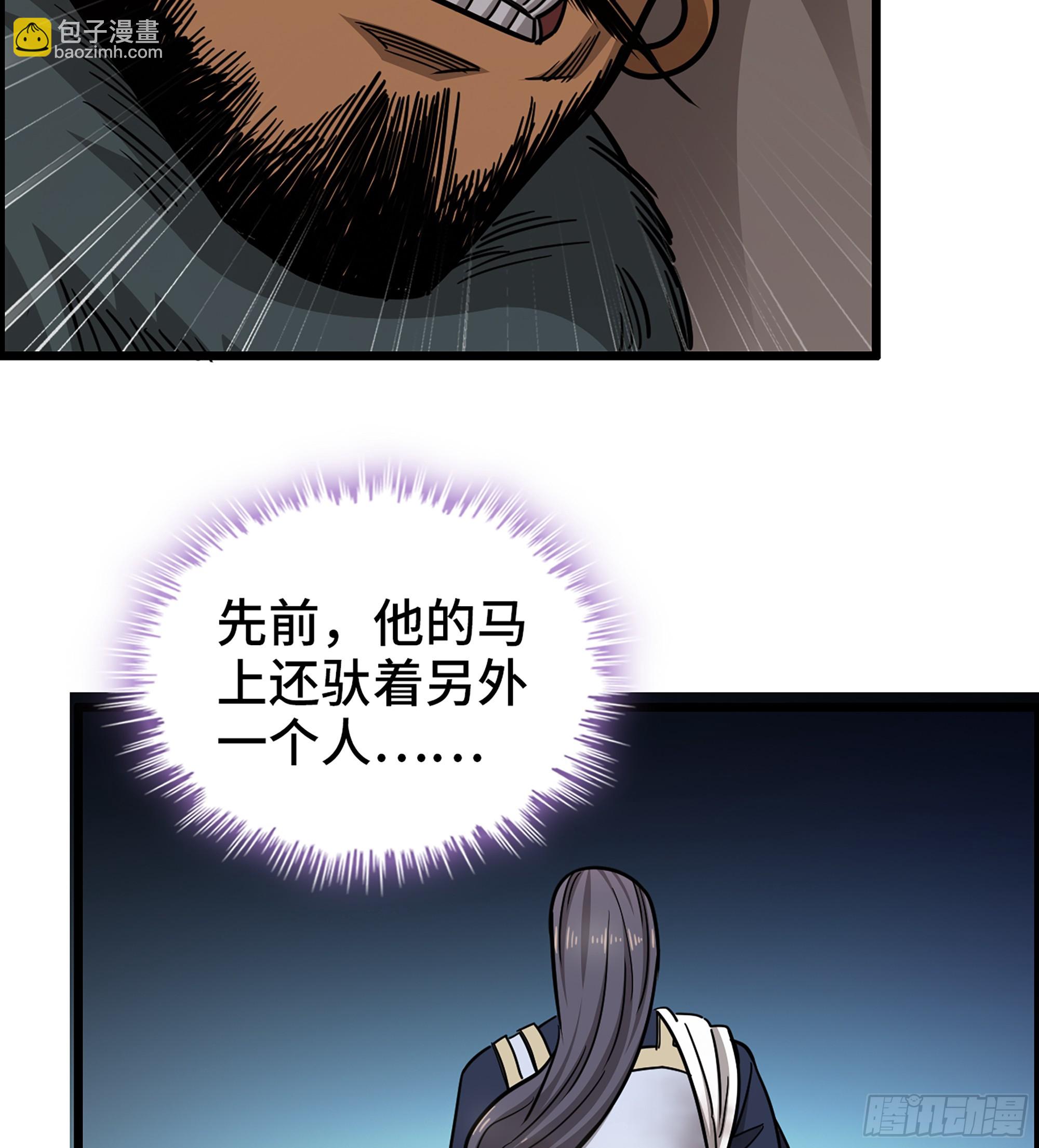 65- 危机之时(1/2)-第70话