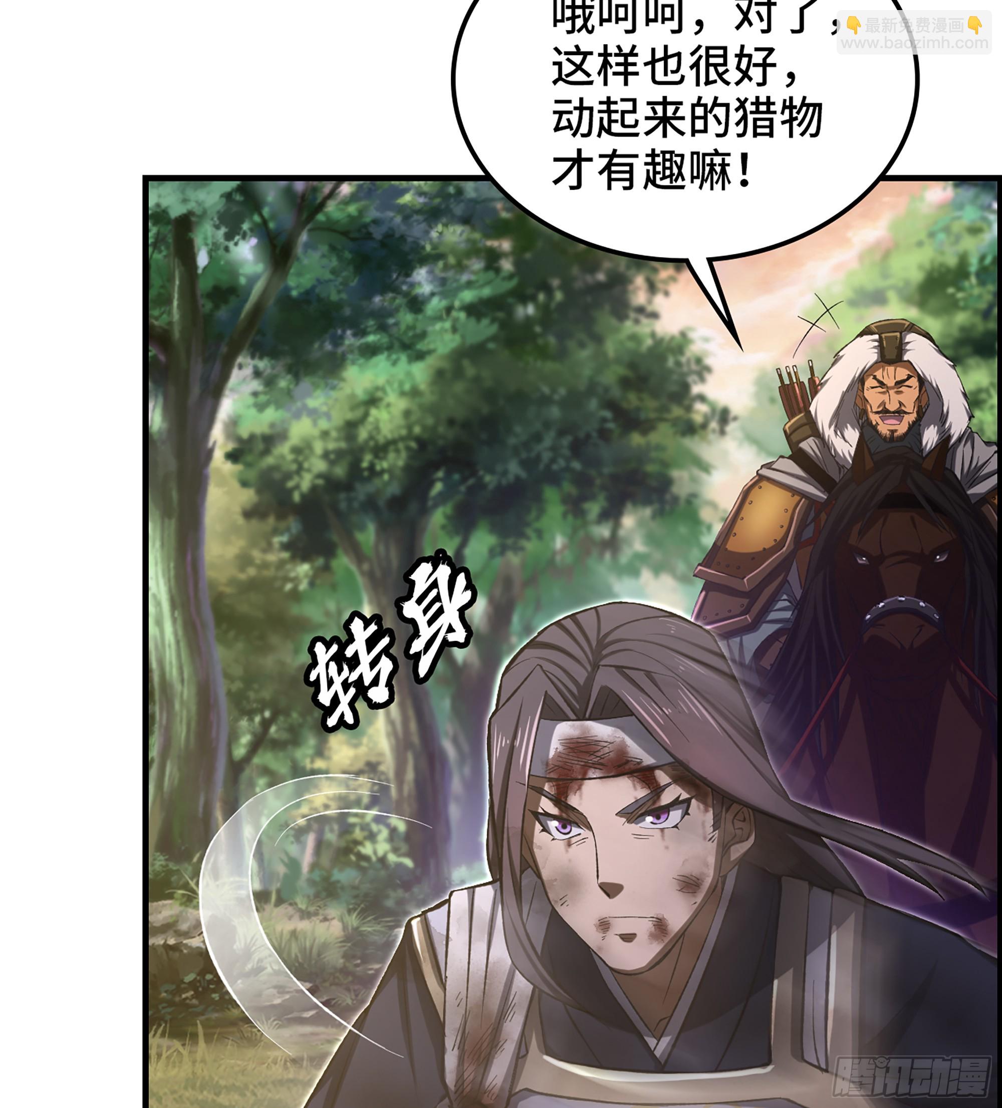 65- 危机之时(1/2)-第70话