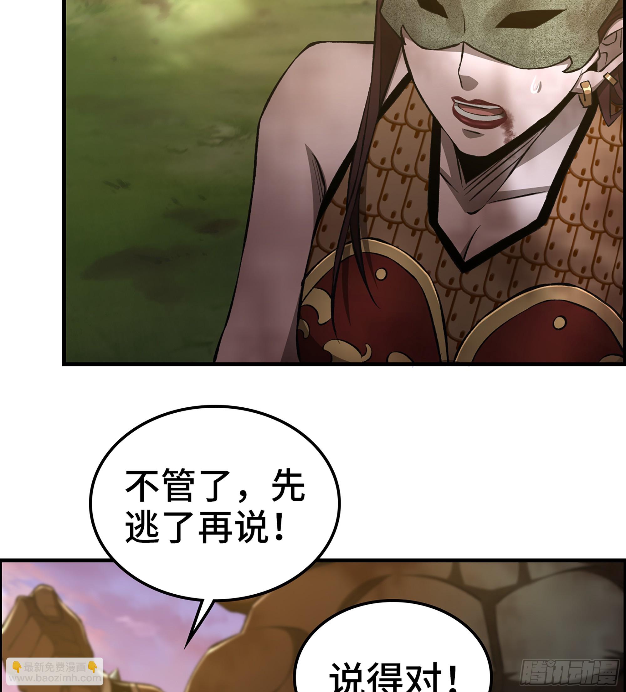 67- 出手相助(1/2)-第72话