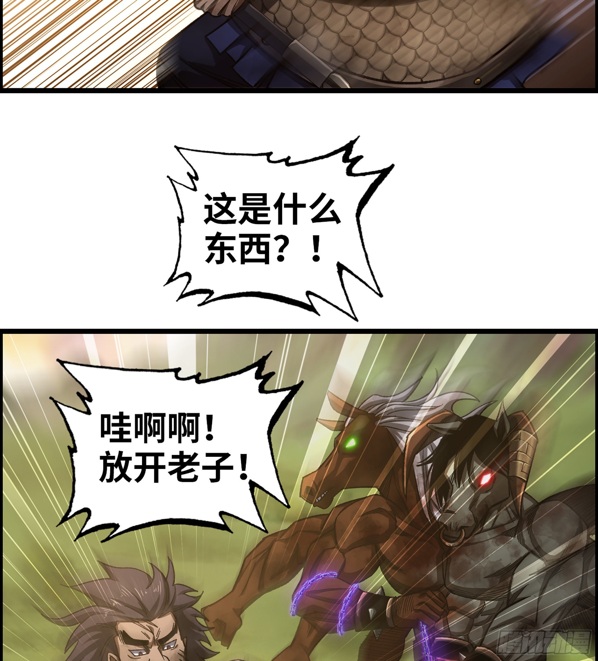 67- 出手相助(1/2)-第72话