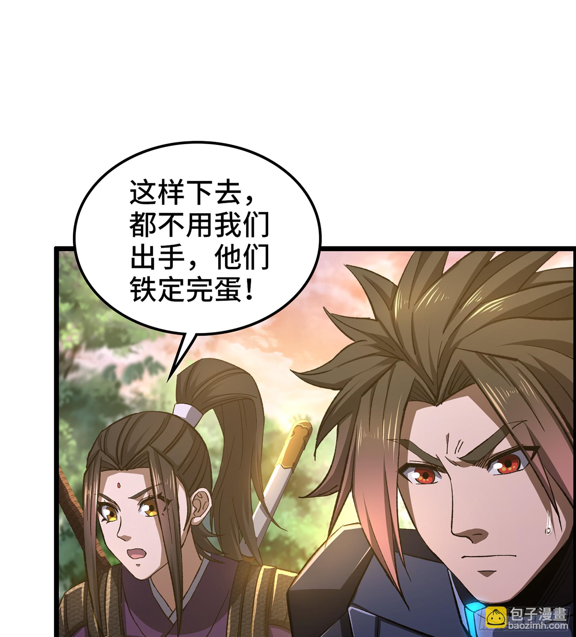 67- 出手相助(1/2)-第72话