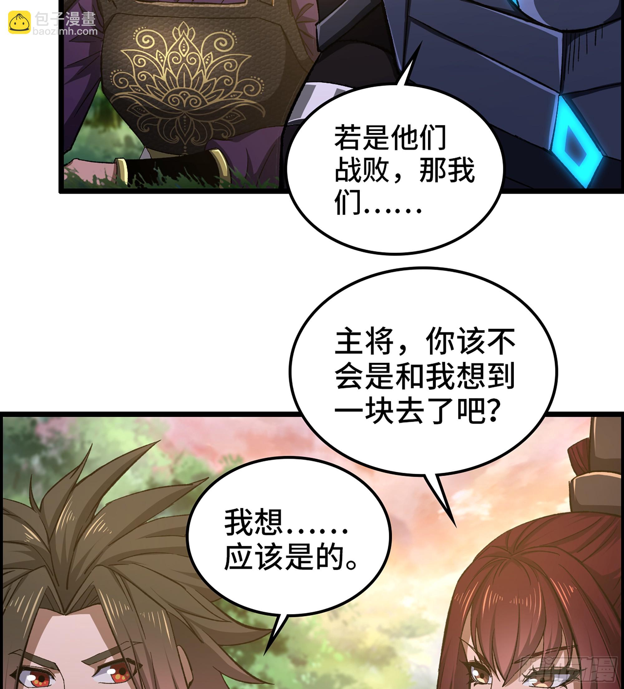 67- 出手相助(1/2)-第72话