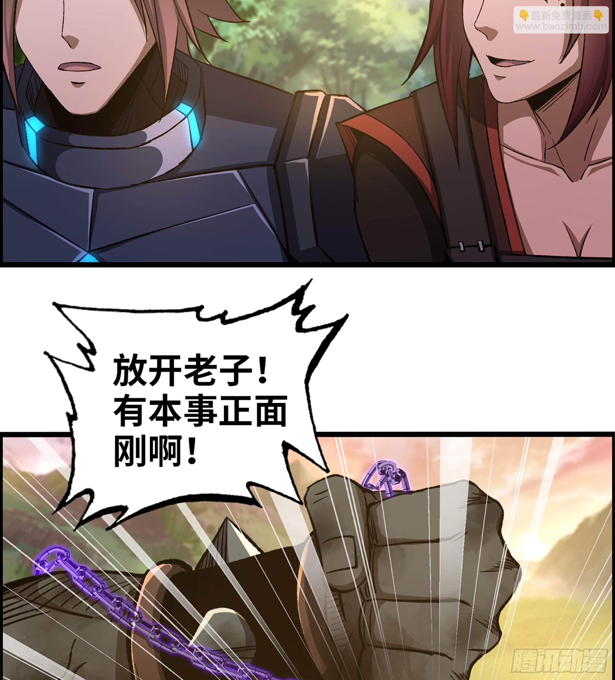 67- 出手相助(1/2)-第72话