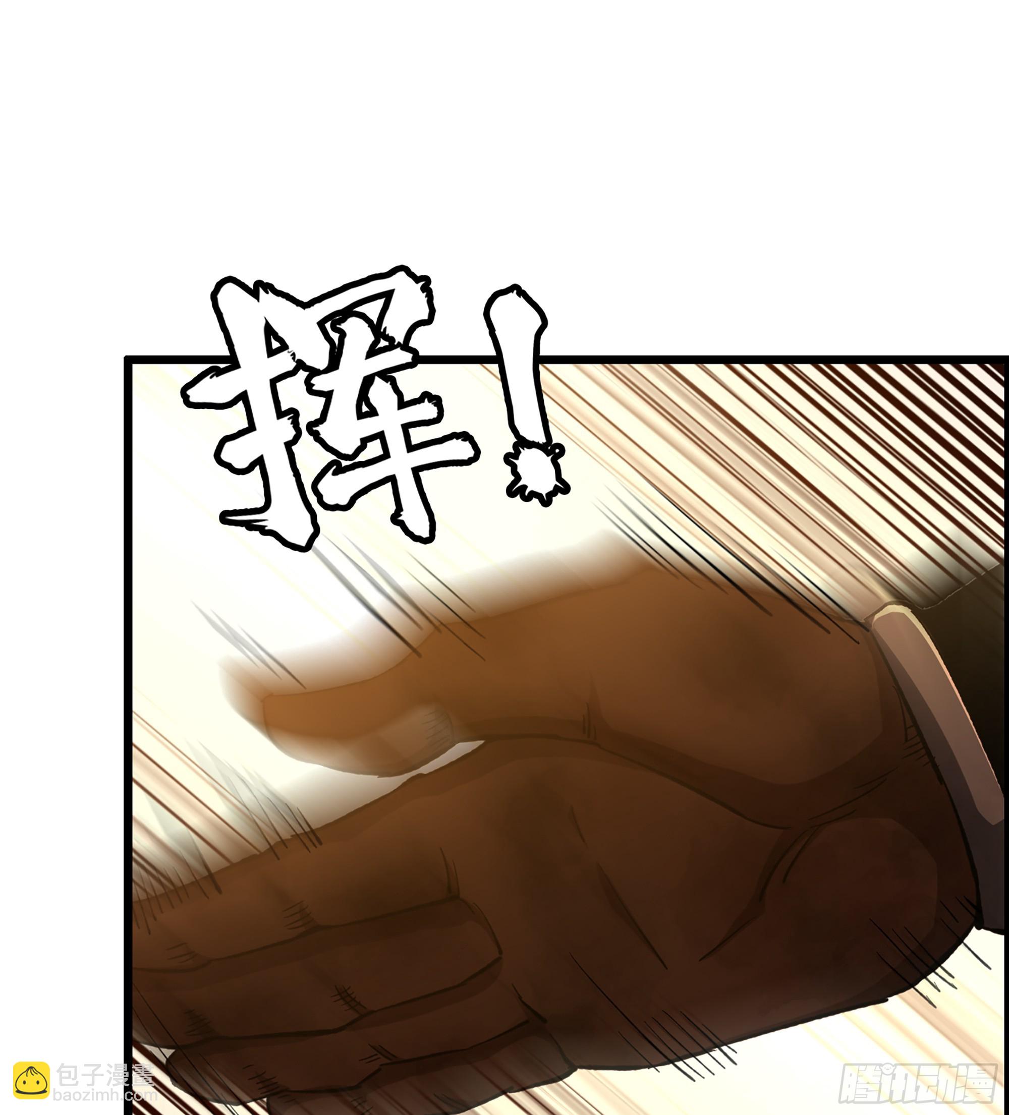 67- 出手相助(1/2)-第72话