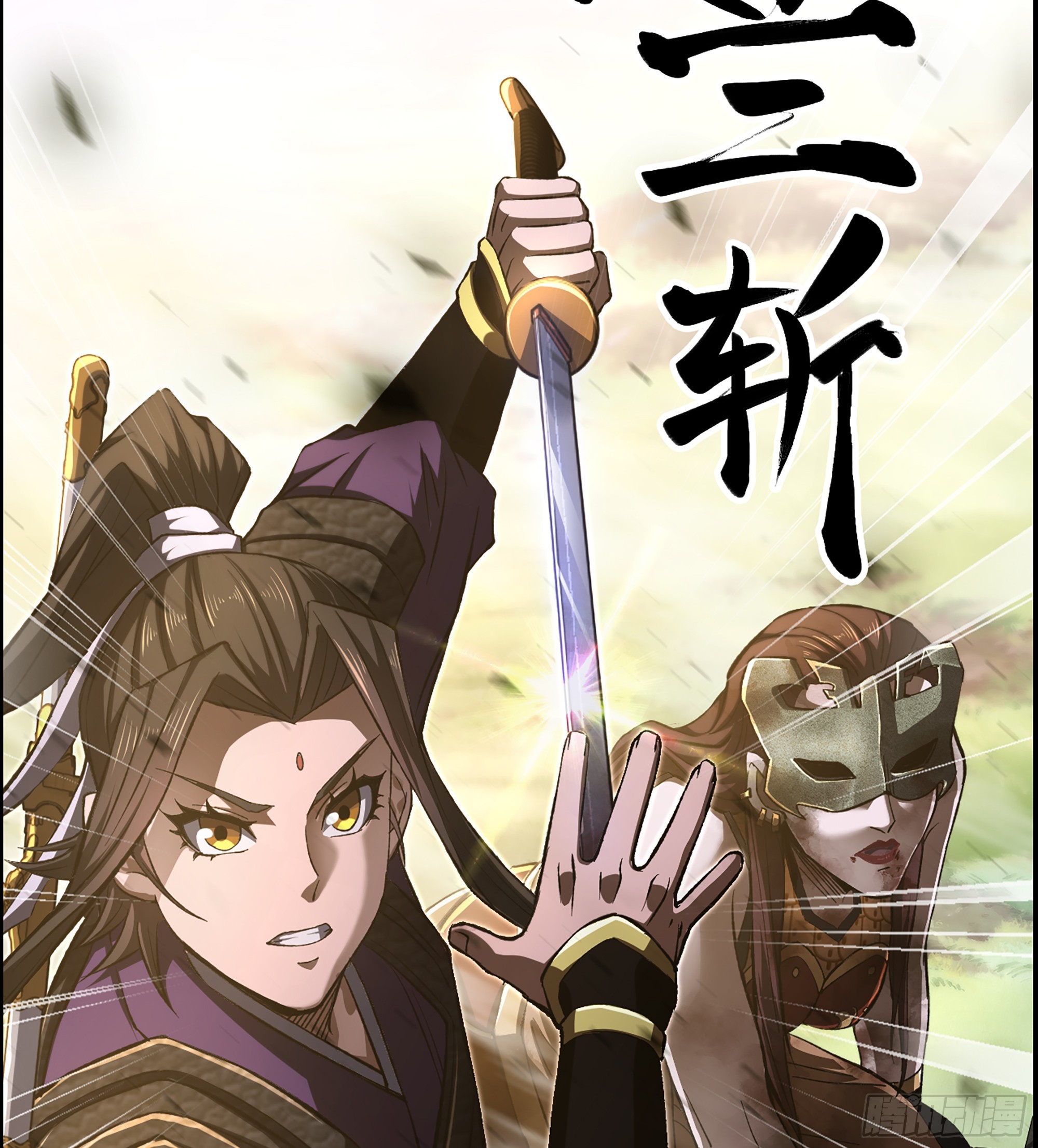 67- 出手相助(1/2)-第72话