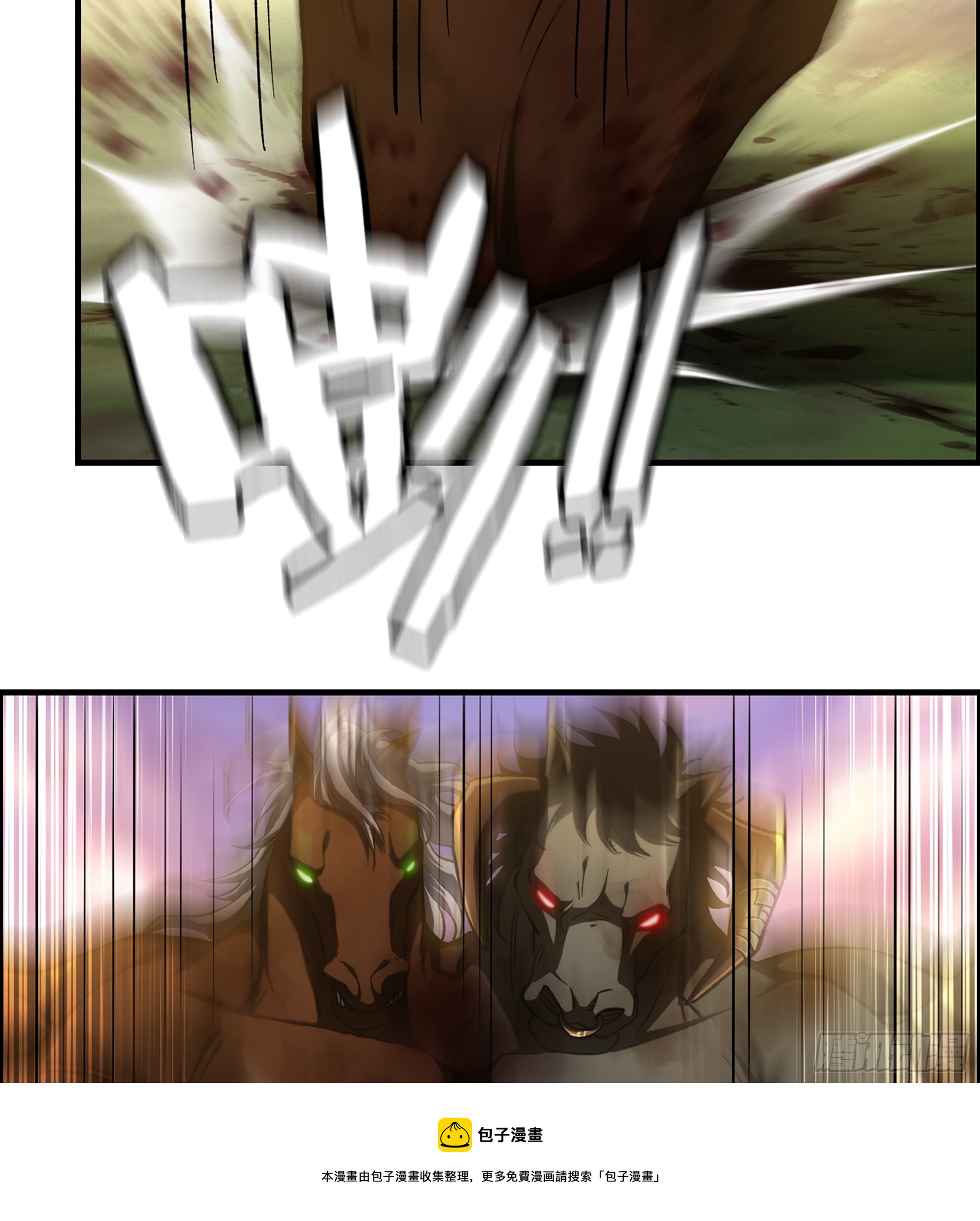 67- 出手相助(1/2)-第72话