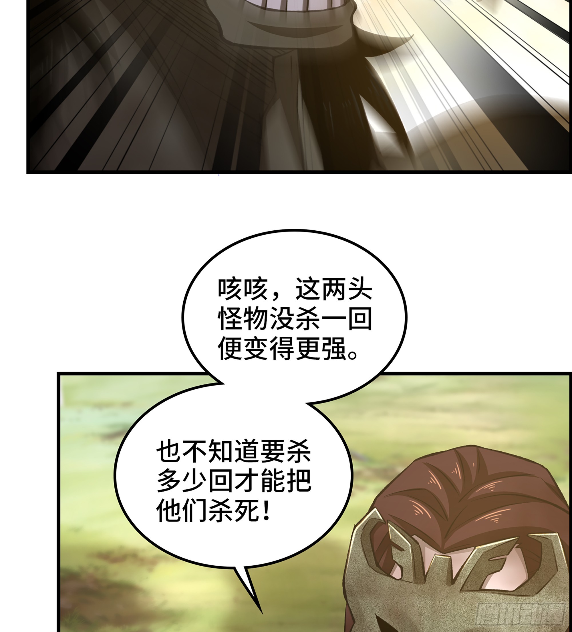 67- 出手相助(1/2)-第72话