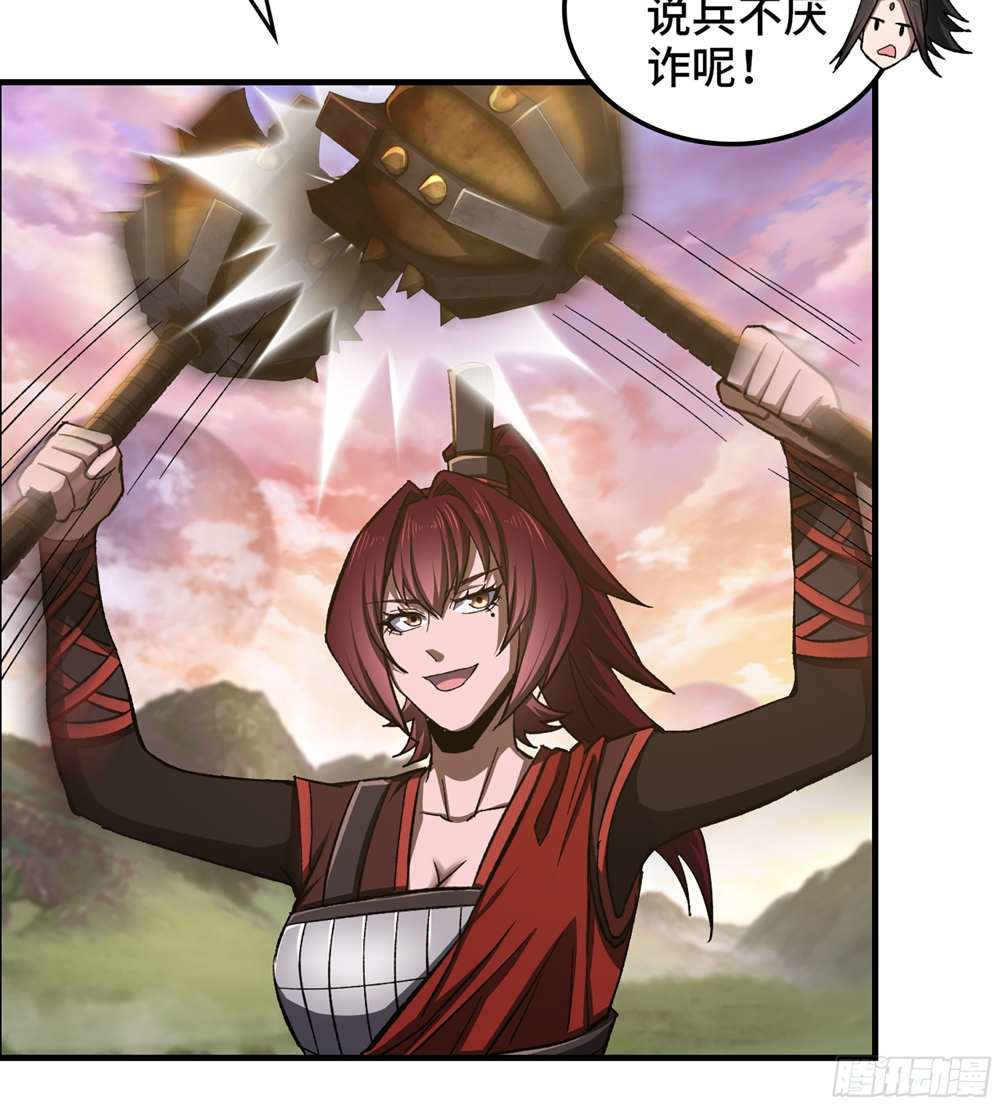 69- 气劲(1/2)-第74话