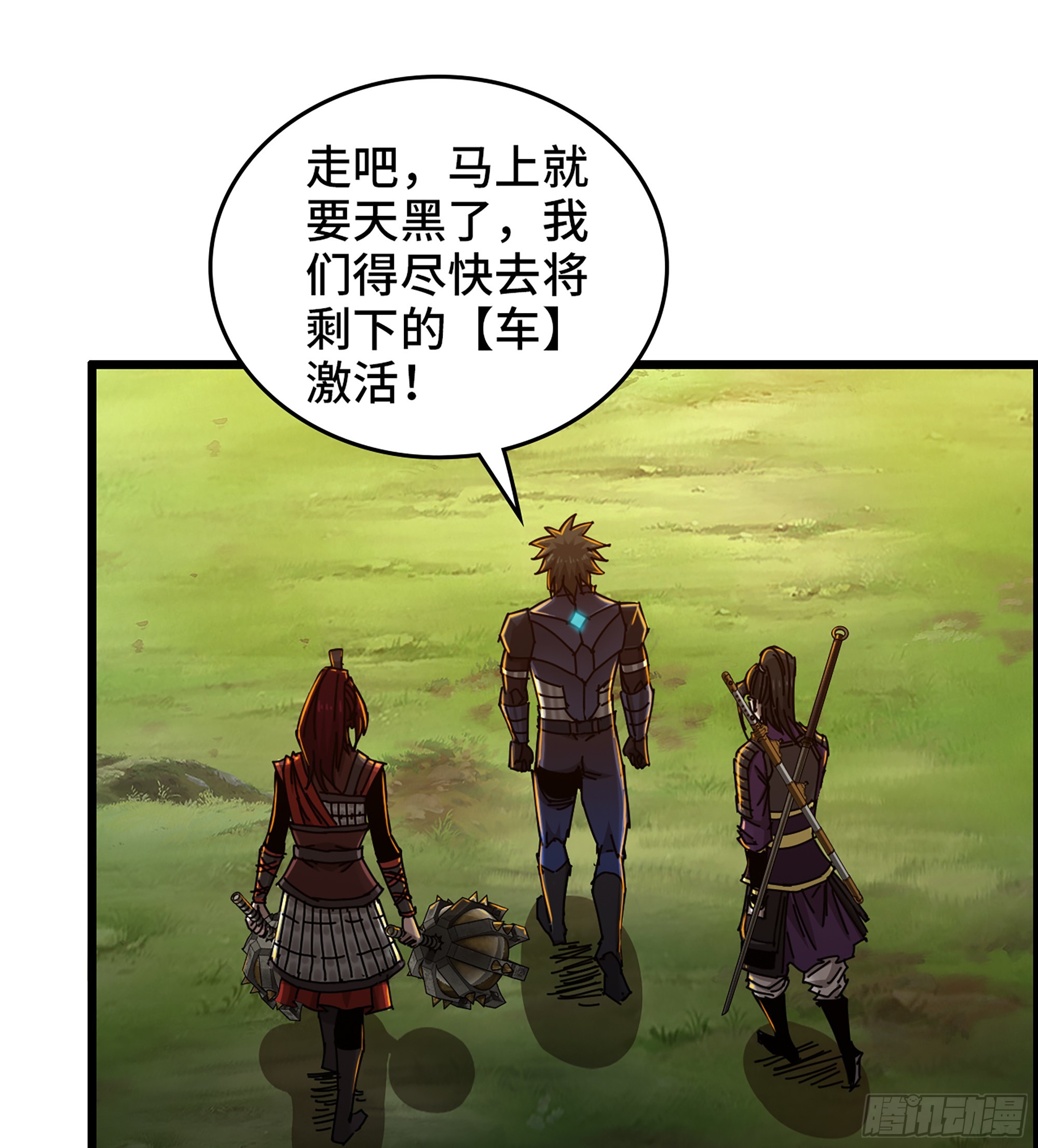 69- 气劲(1/2)-第74话