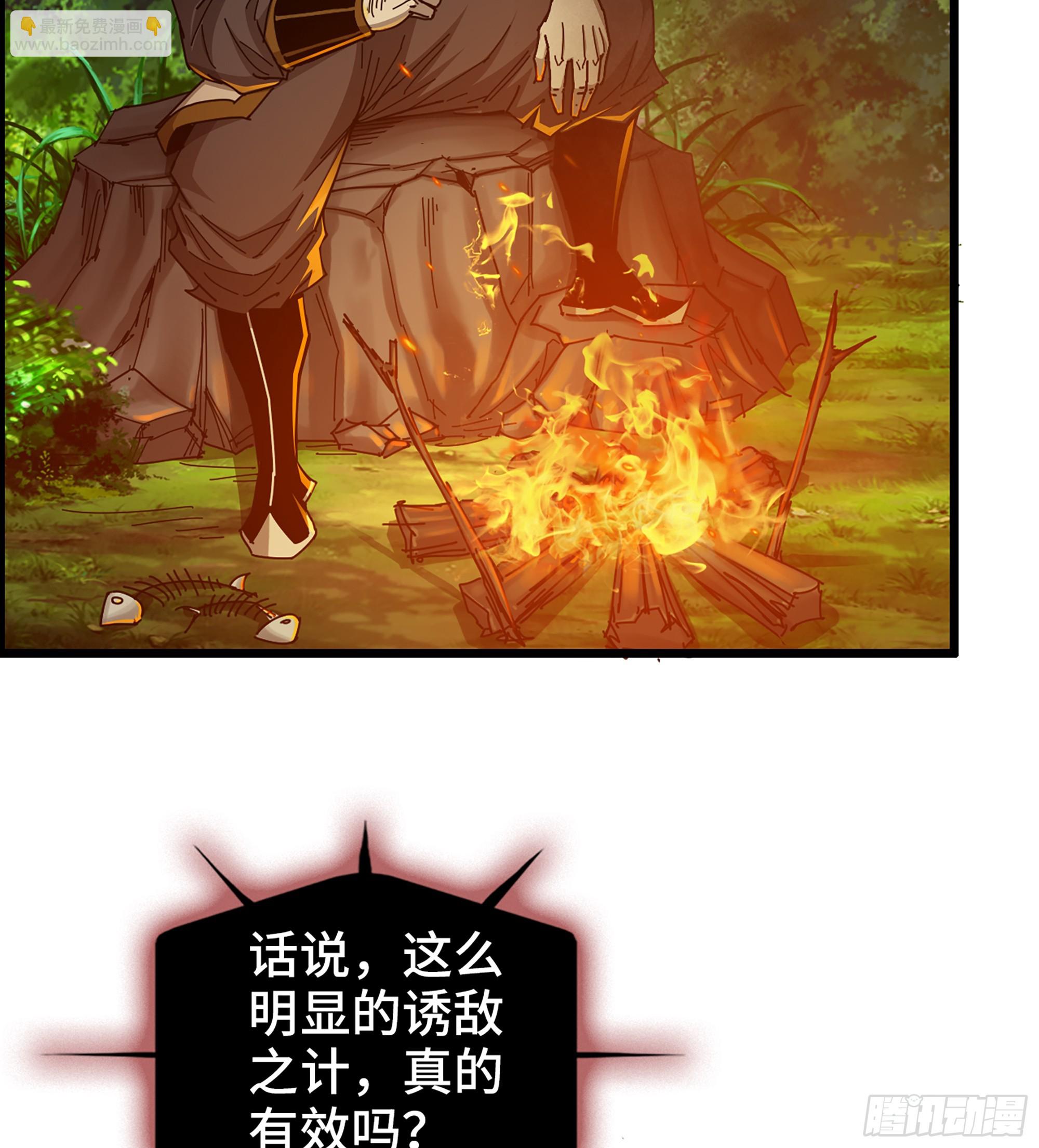 69- 气劲(1/2)-第74话