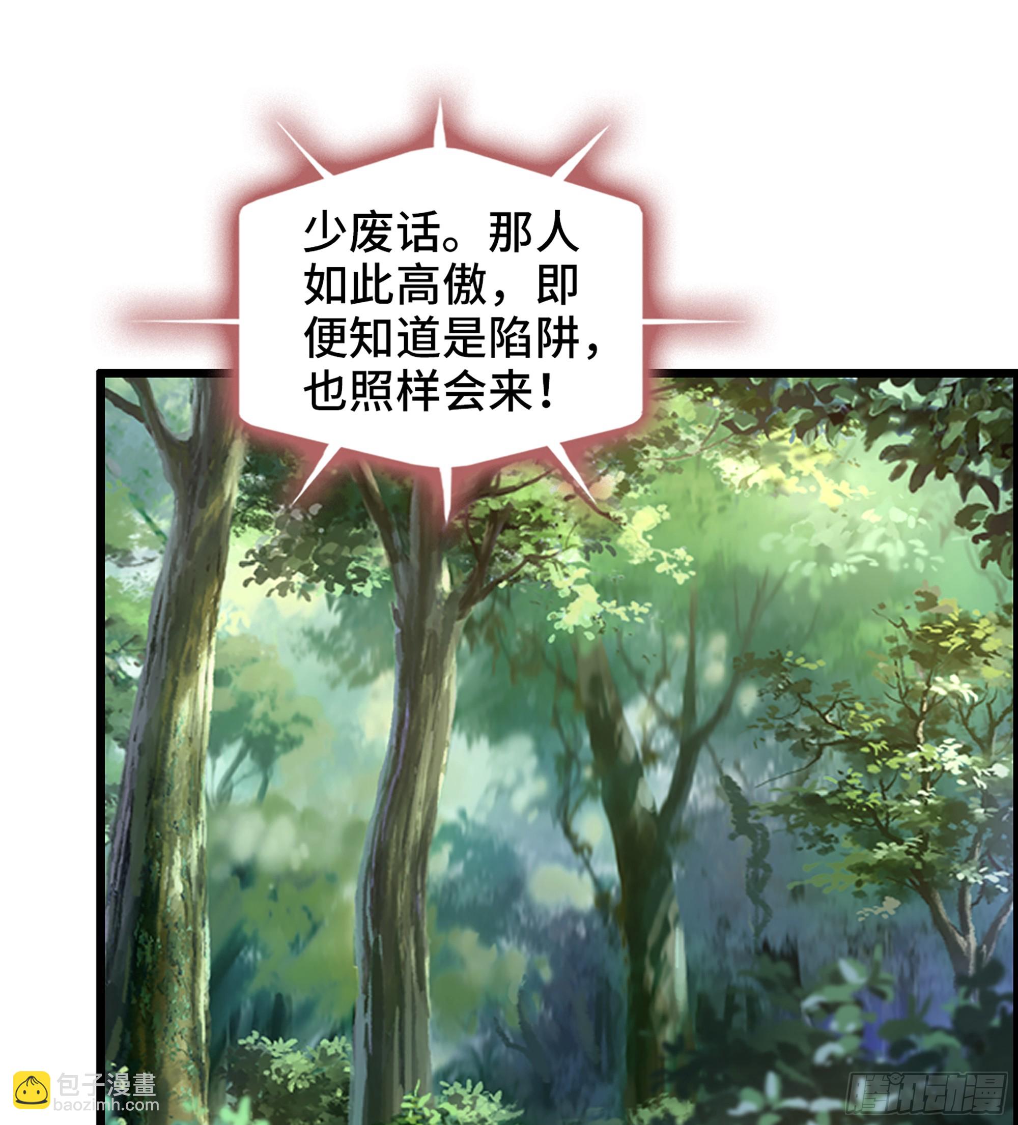 69- 气劲(1/2)-第74话