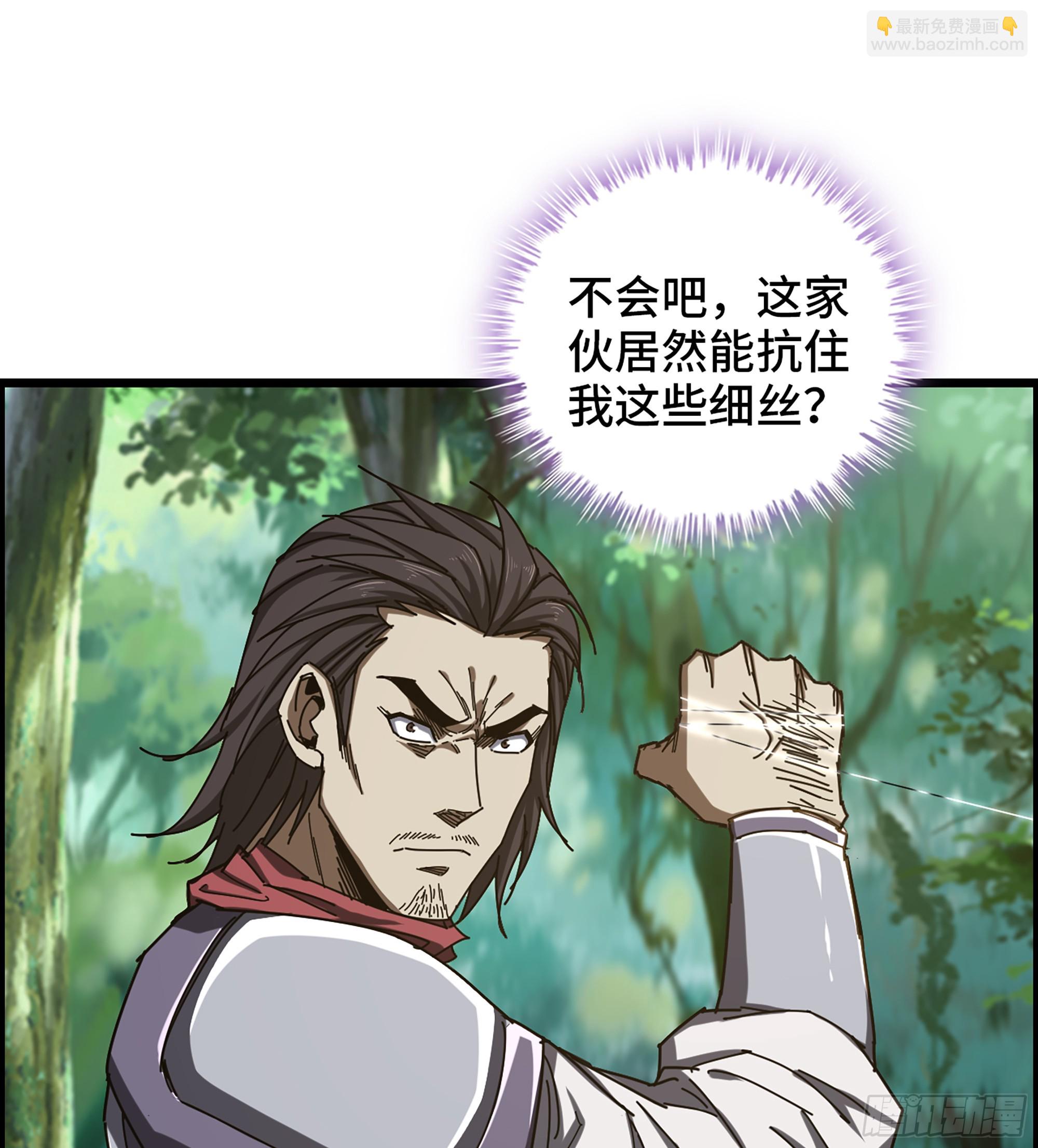 69- 气劲(1/2)-第74话