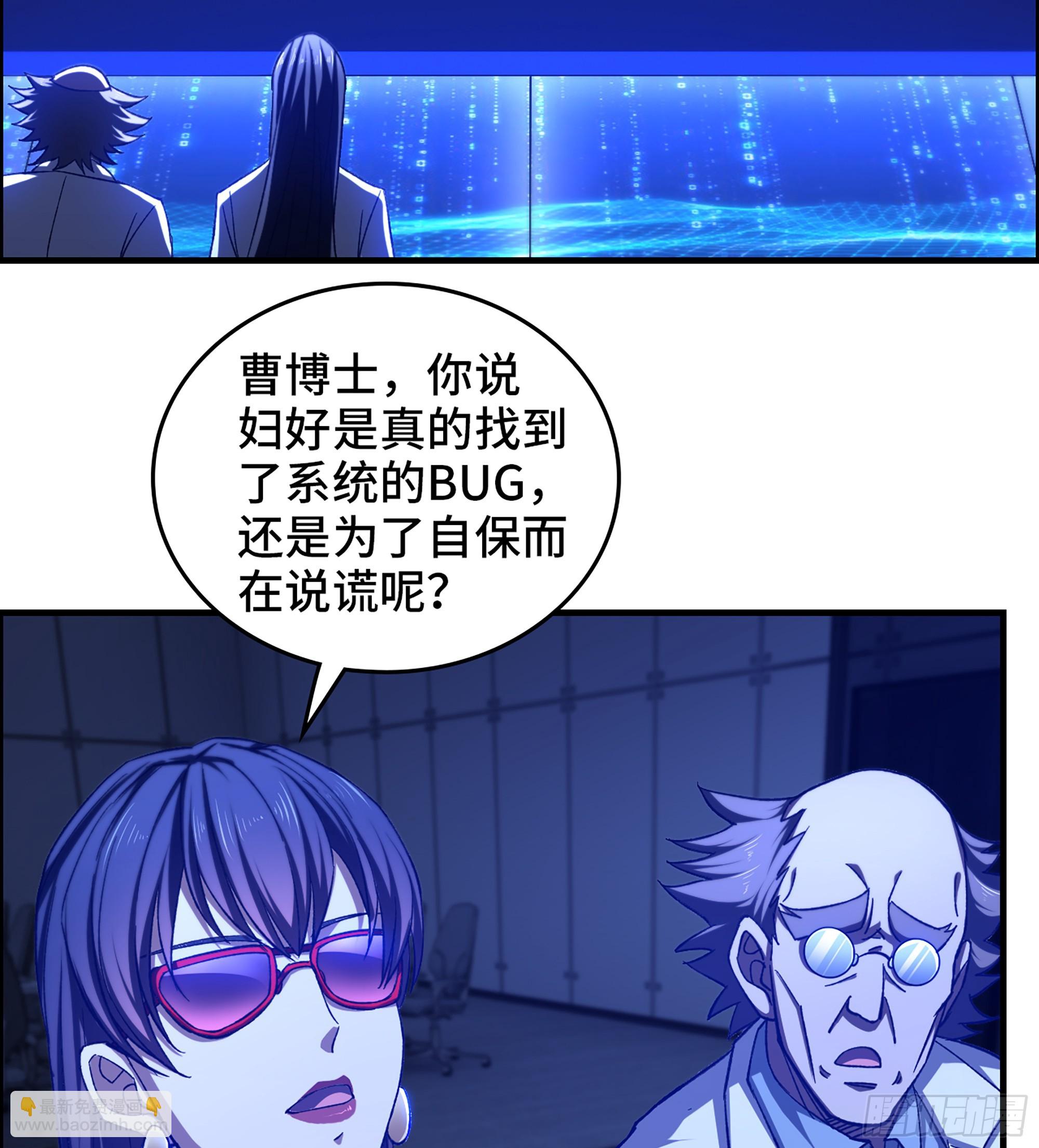 69- 气劲(1/2)-第74话