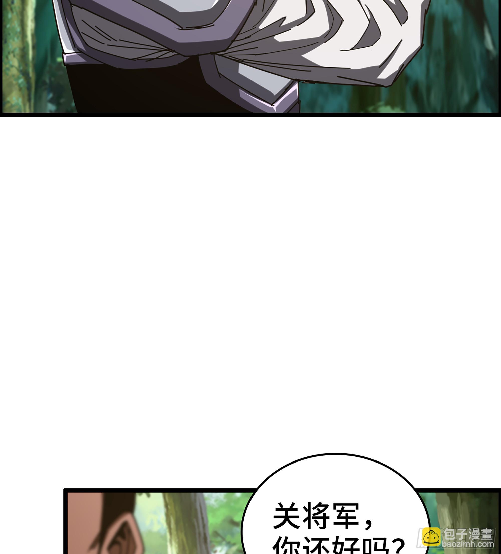 69- 气劲(1/2)-第74话