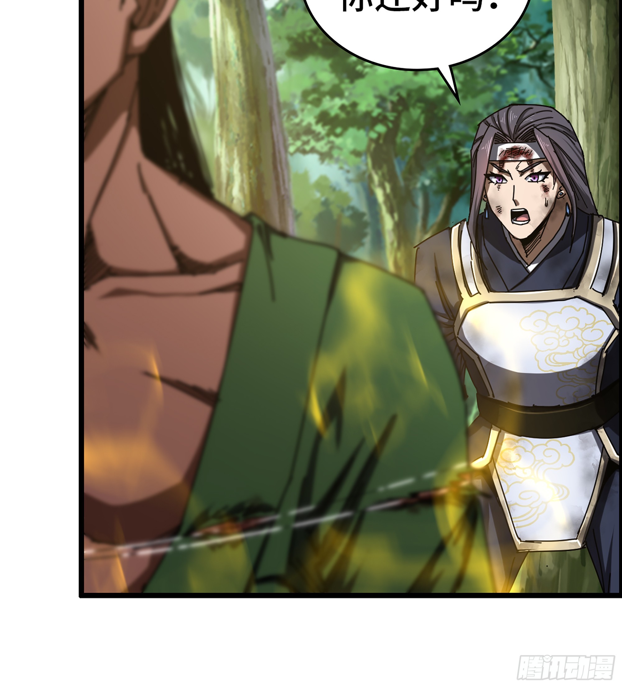 69- 气劲(1/2)-第74话