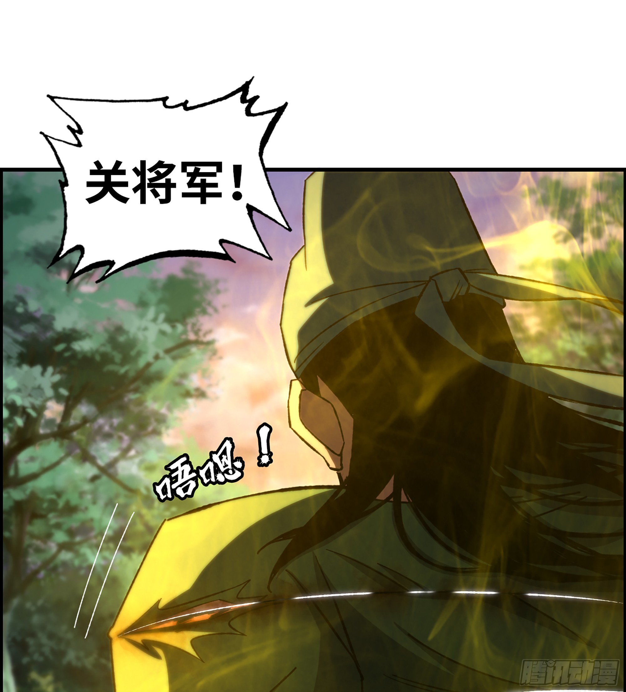 69- 气劲(1/2)-第74话