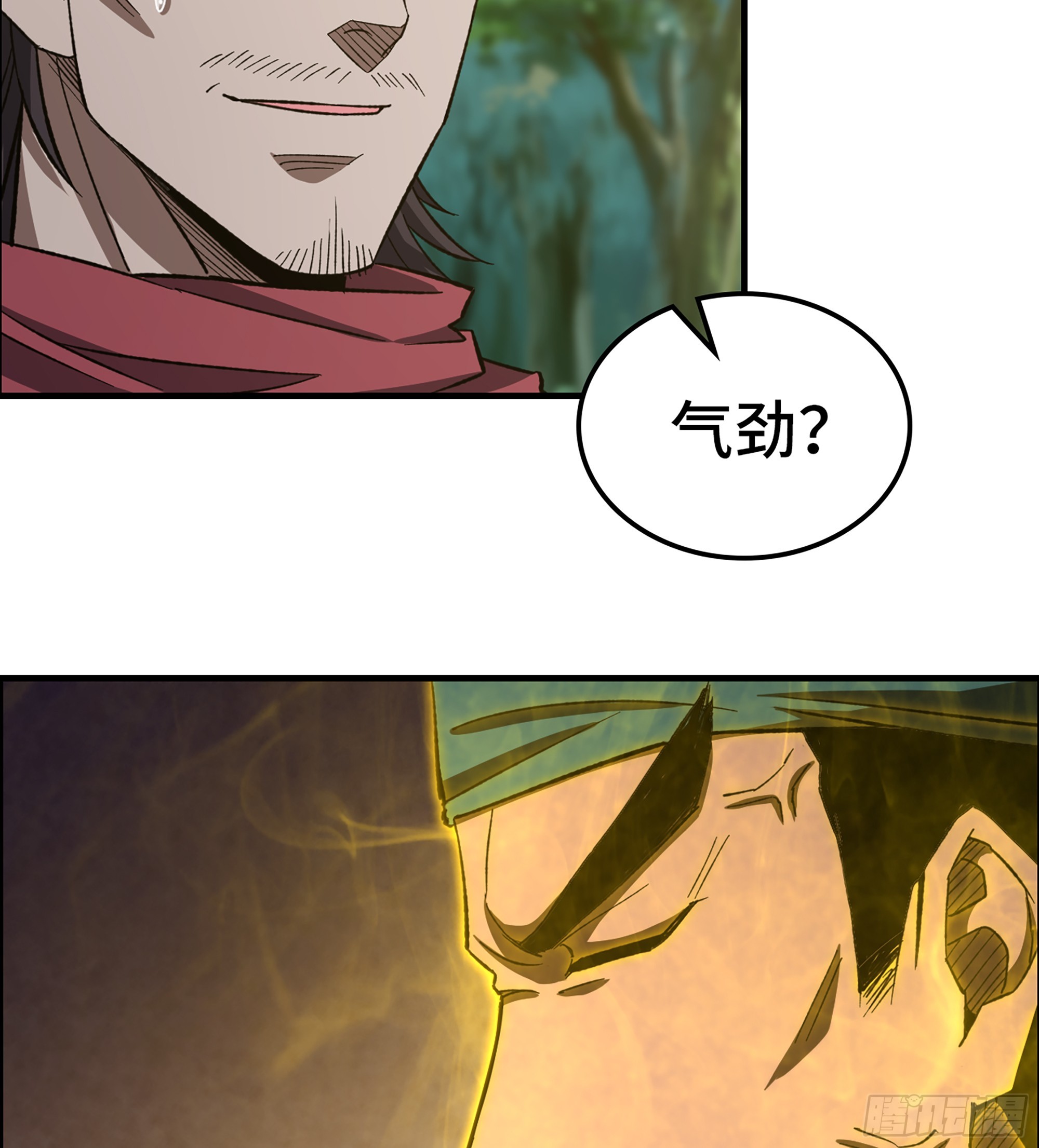 69- 气劲(1/2)-第74话