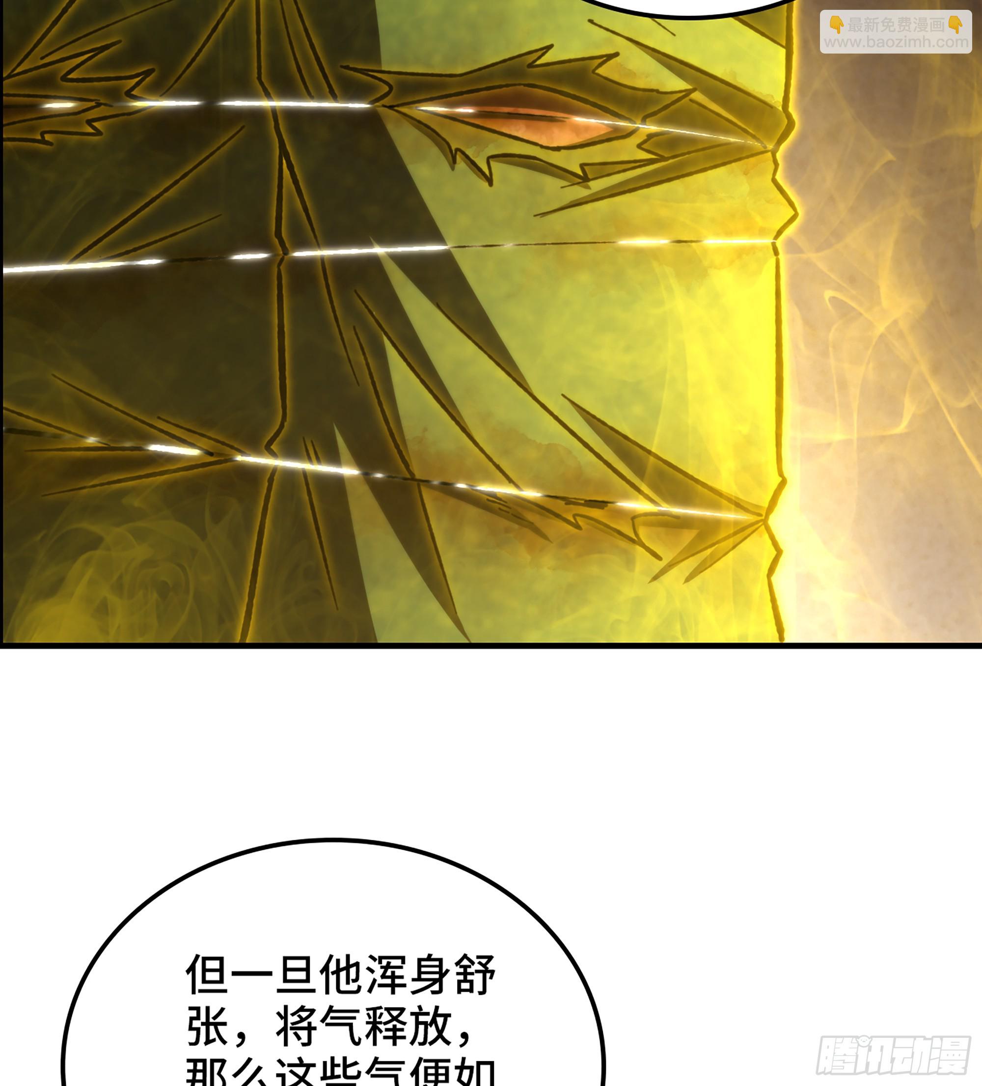 69- 气劲(1/2)-第74话