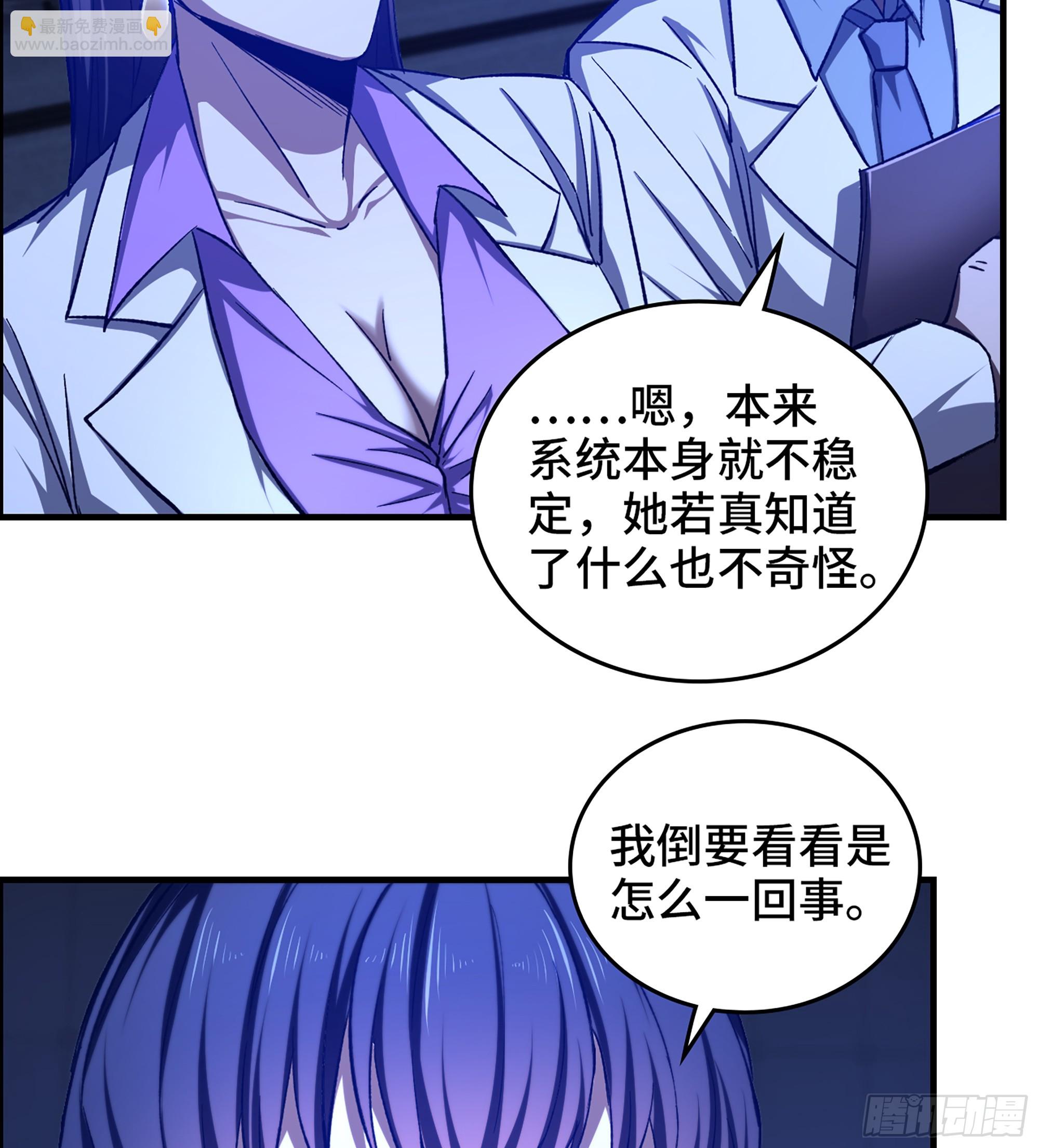 69- 气劲(1/2)-第74话