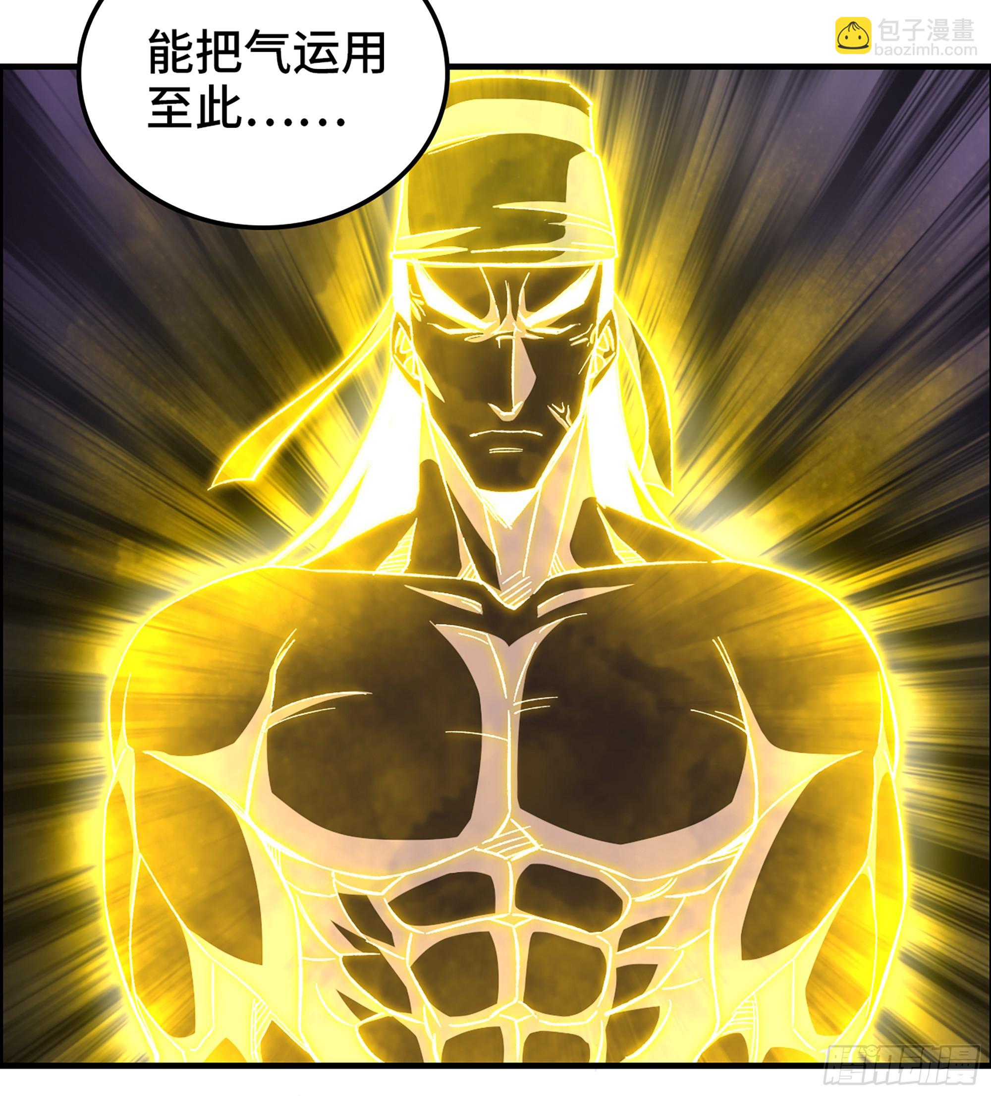 69- 气劲(1/2)-第74话