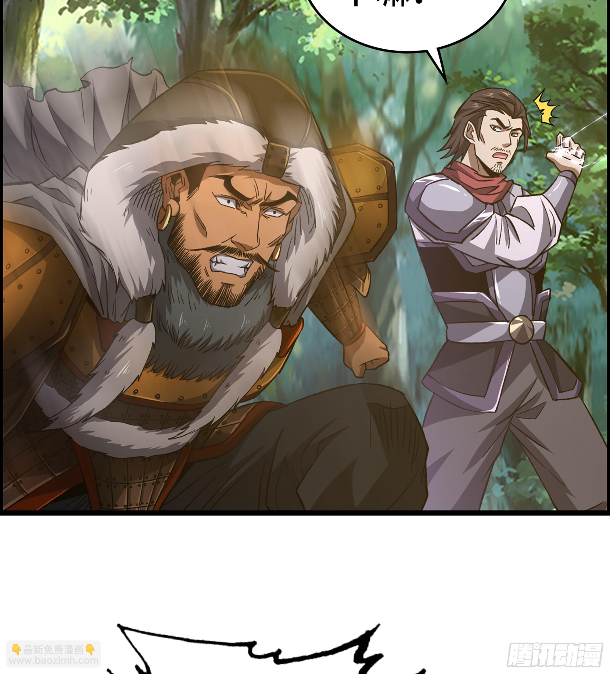 69- 气劲(1/2)-第74话