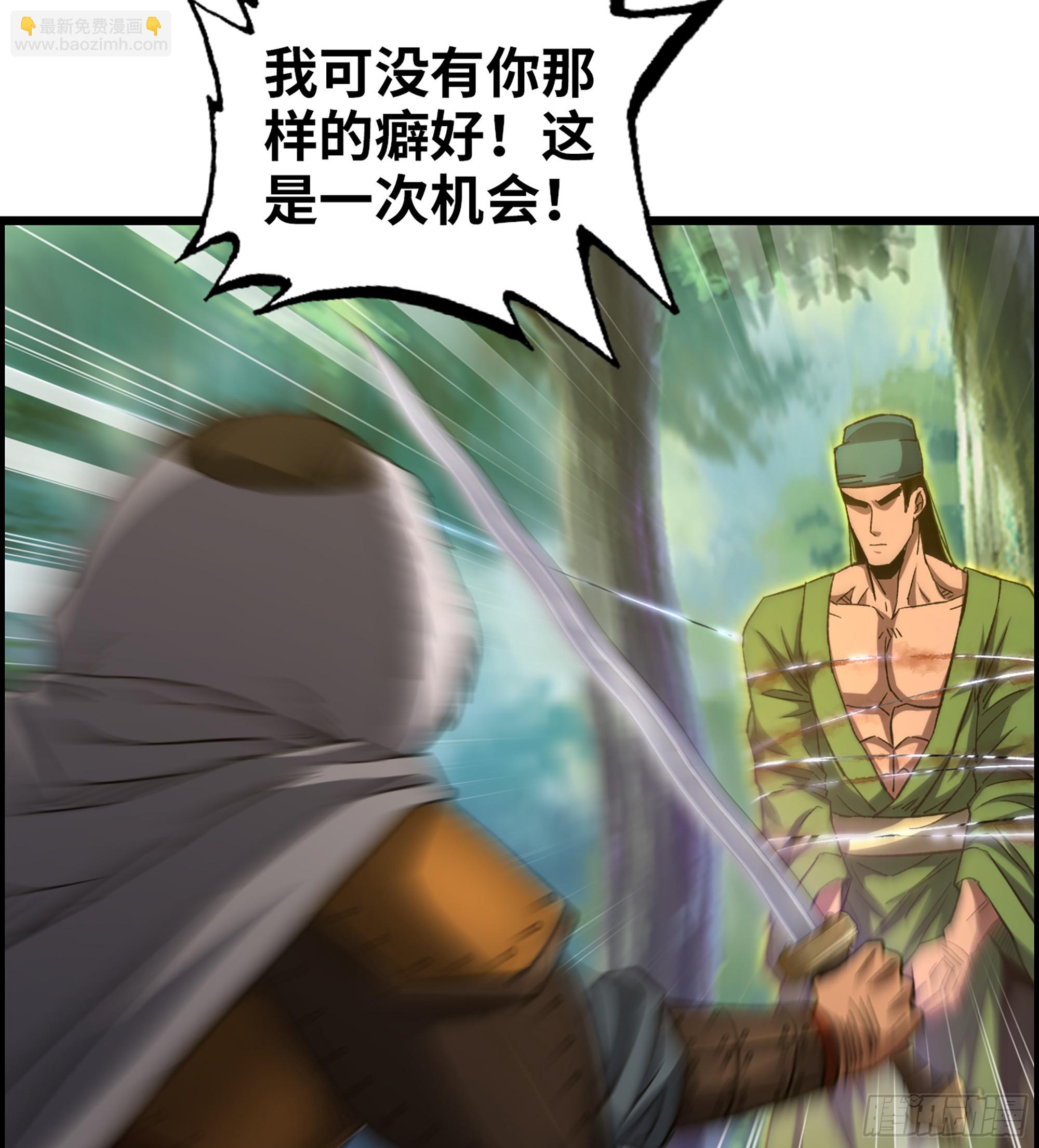 69- 气劲(1/2)-第74话