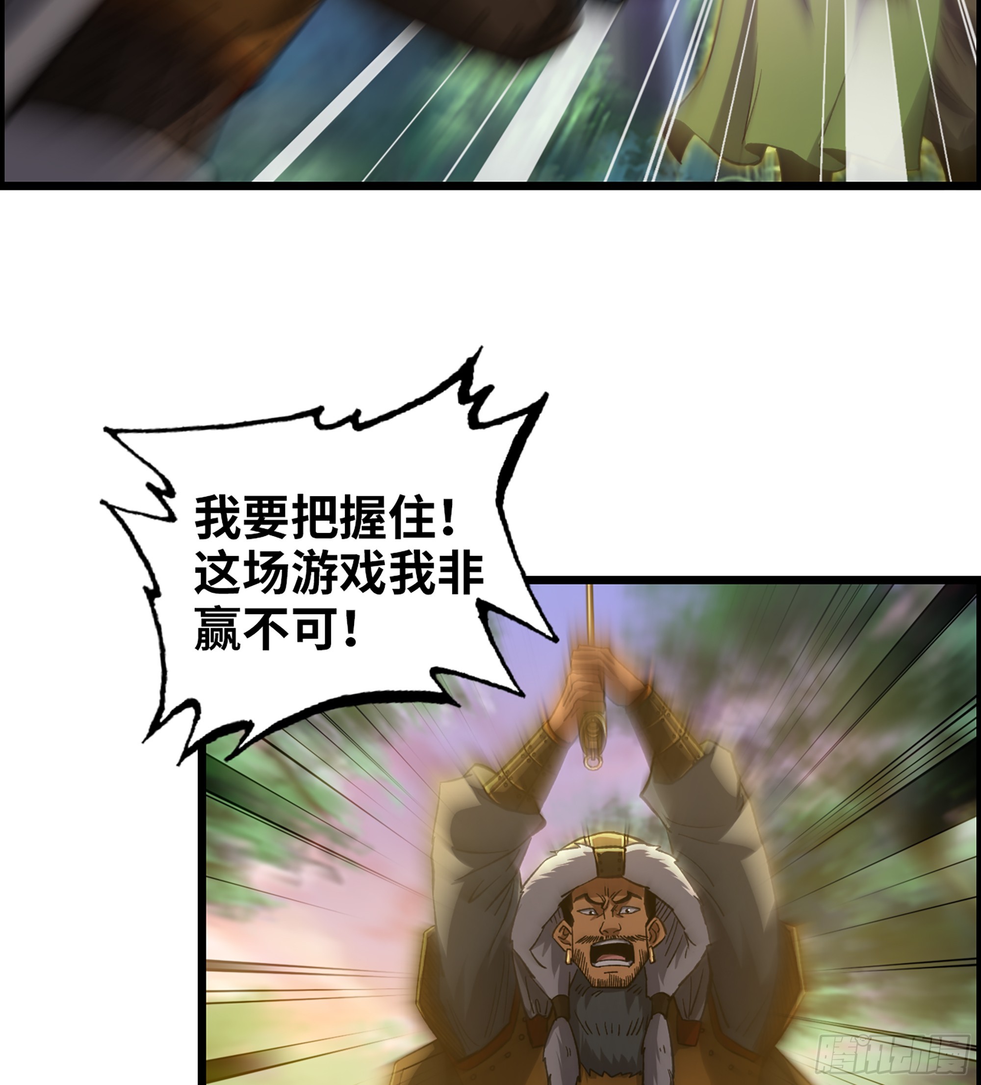 69- 气劲(1/2)-第74话