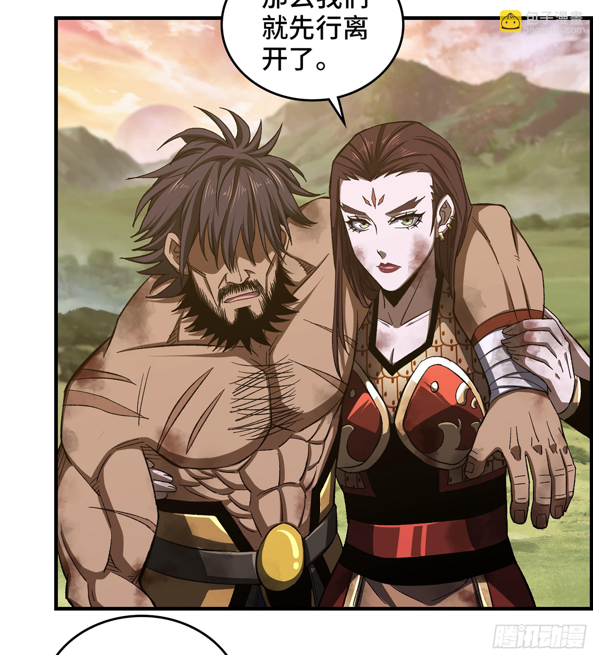 69- 气劲(1/2)-第74话