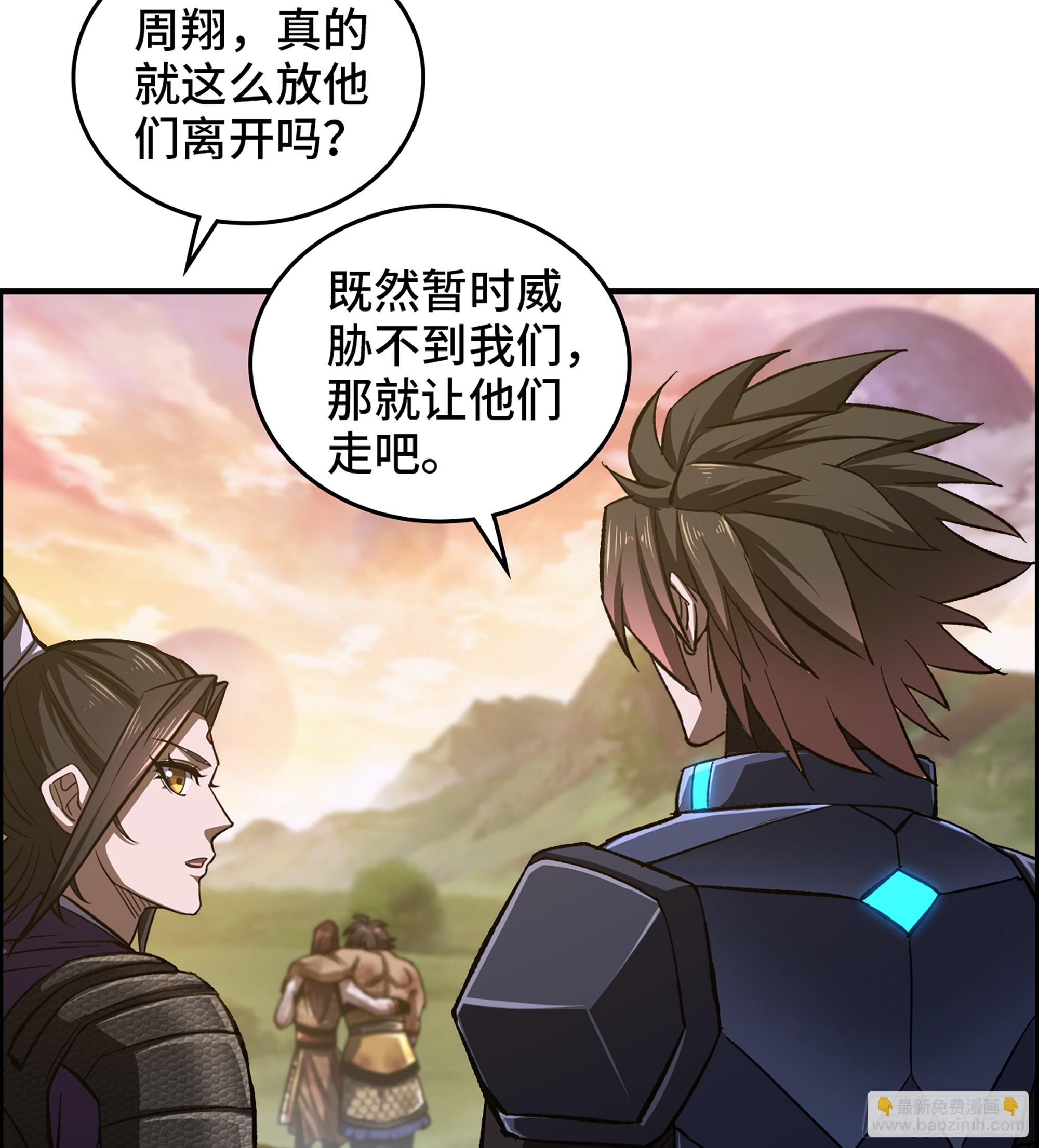 69- 气劲(1/2)-第74话