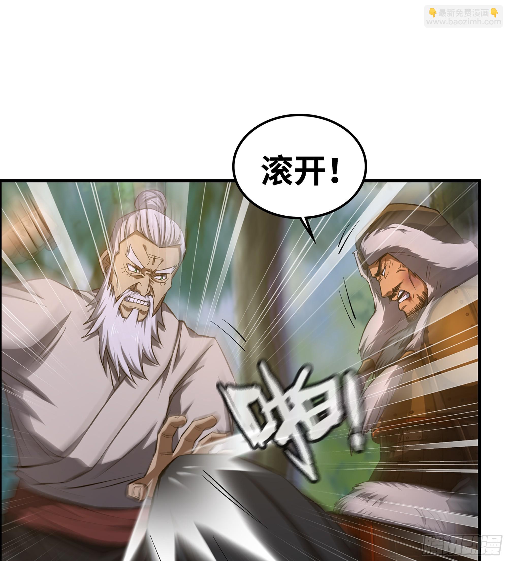 71- 螳螂捕蝉(1/2)-第76话