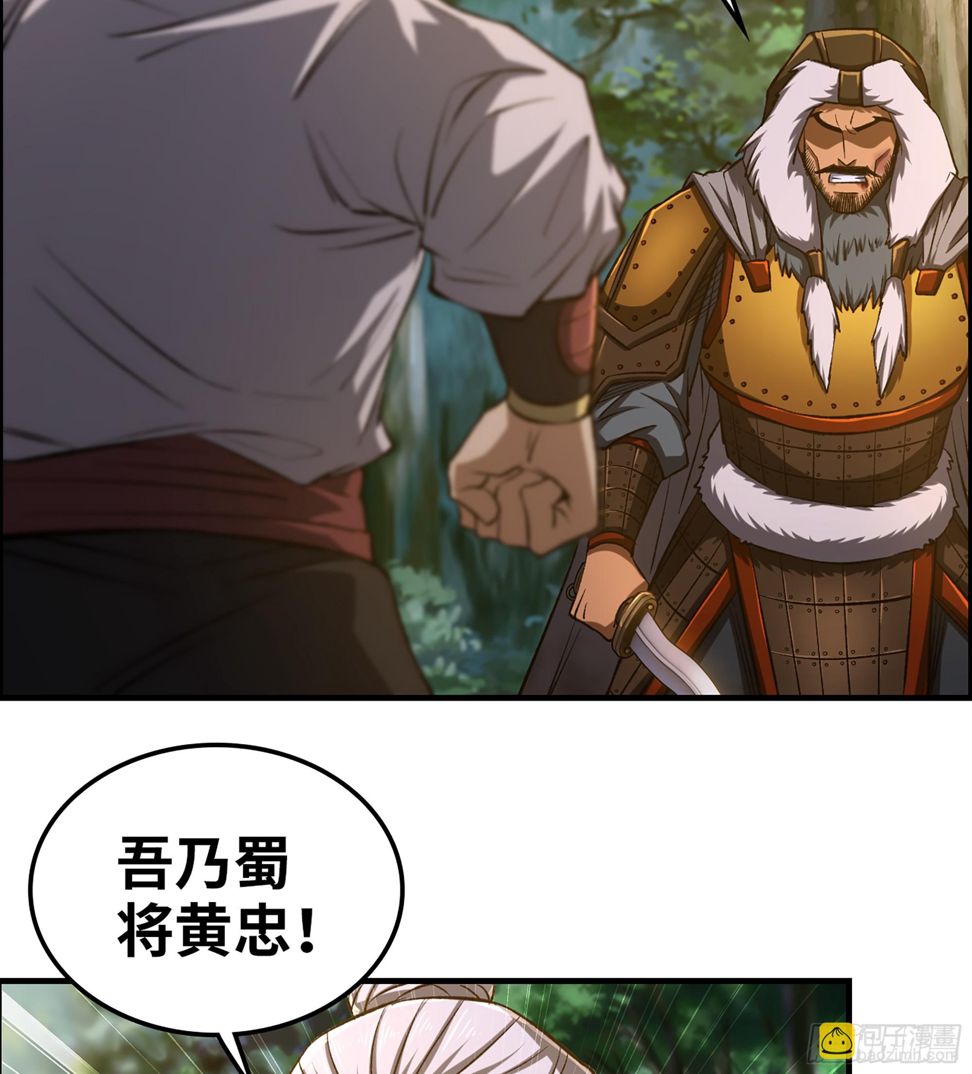 71- 螳螂捕蝉(1/2)-第76话