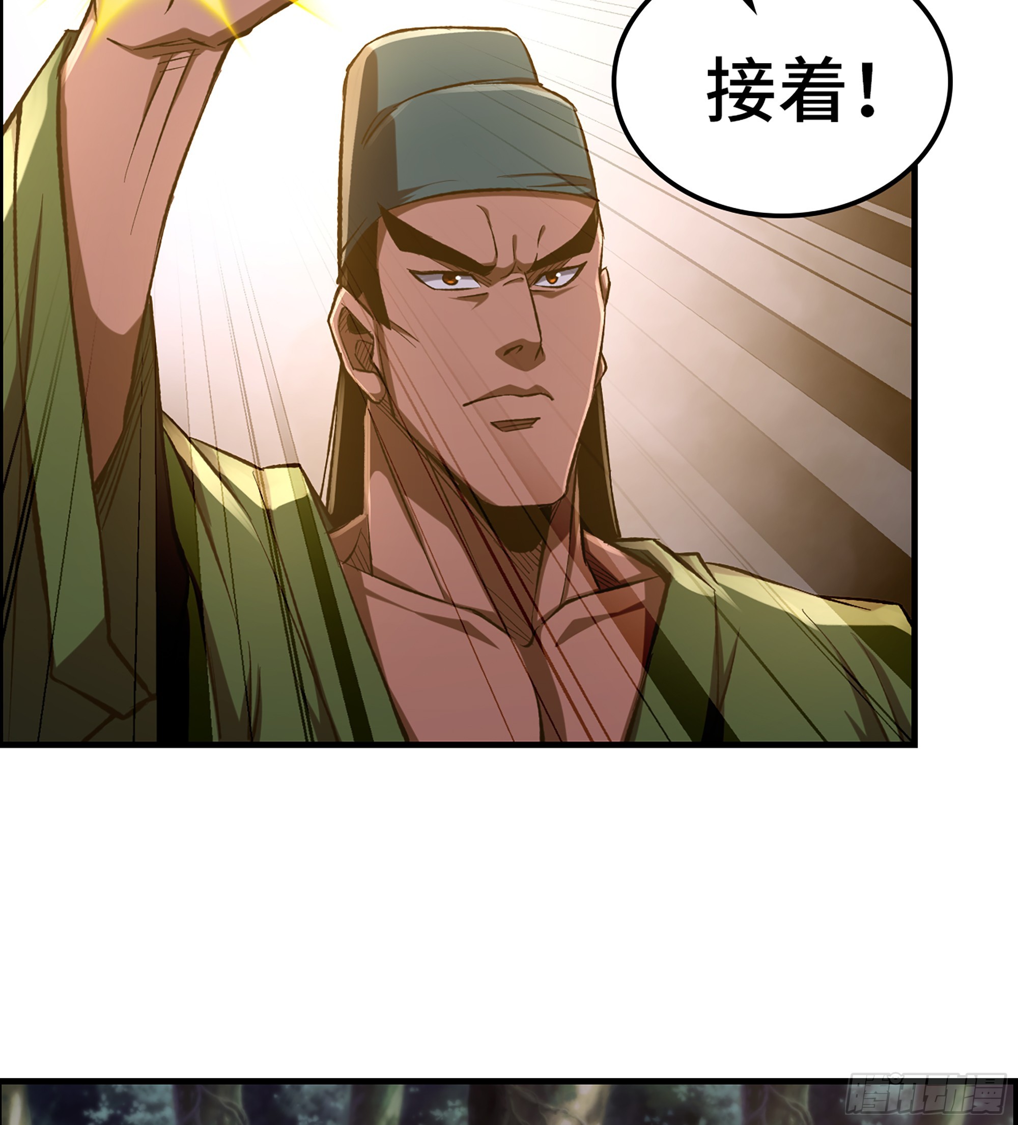 71- 螳螂捕蝉(1/2)-第76话