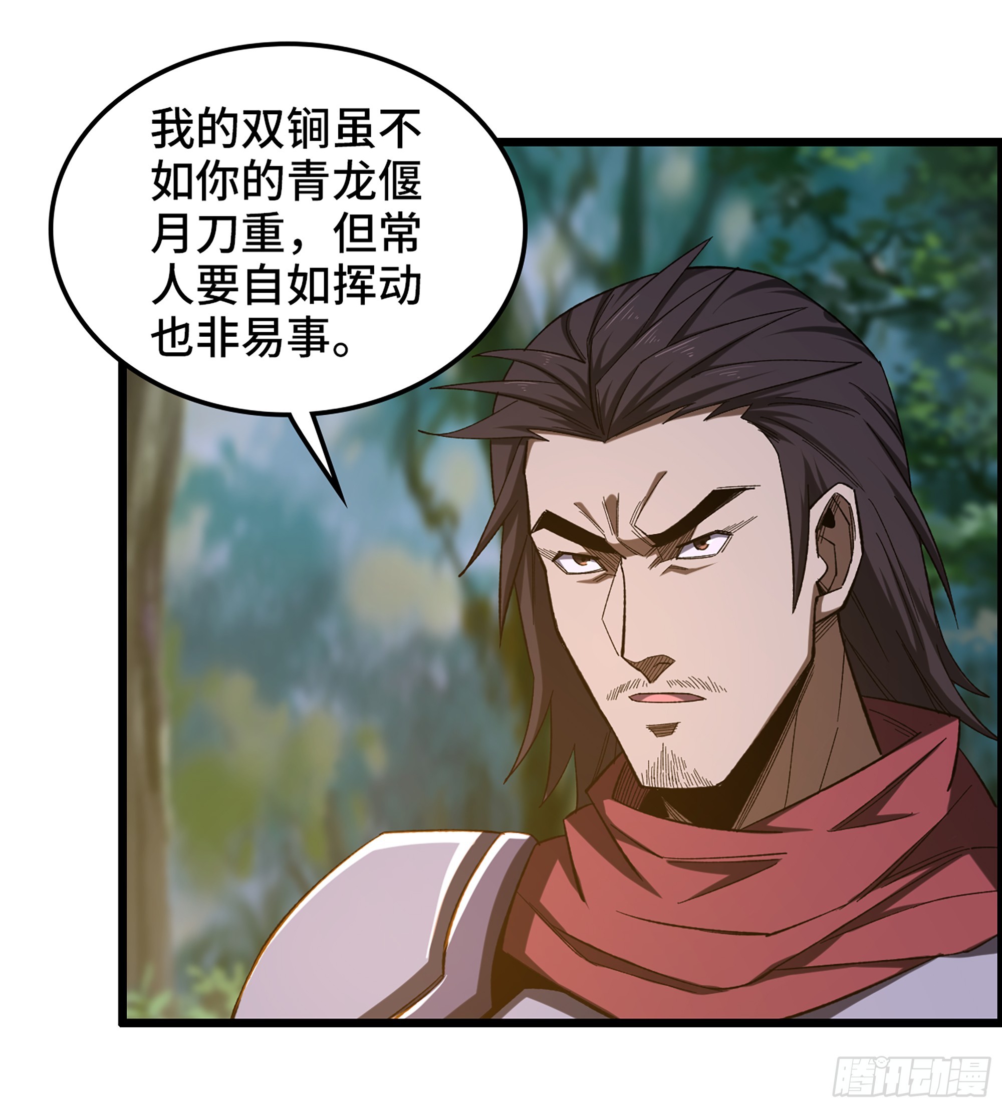 71- 螳螂捕蝉(1/2)-第76话